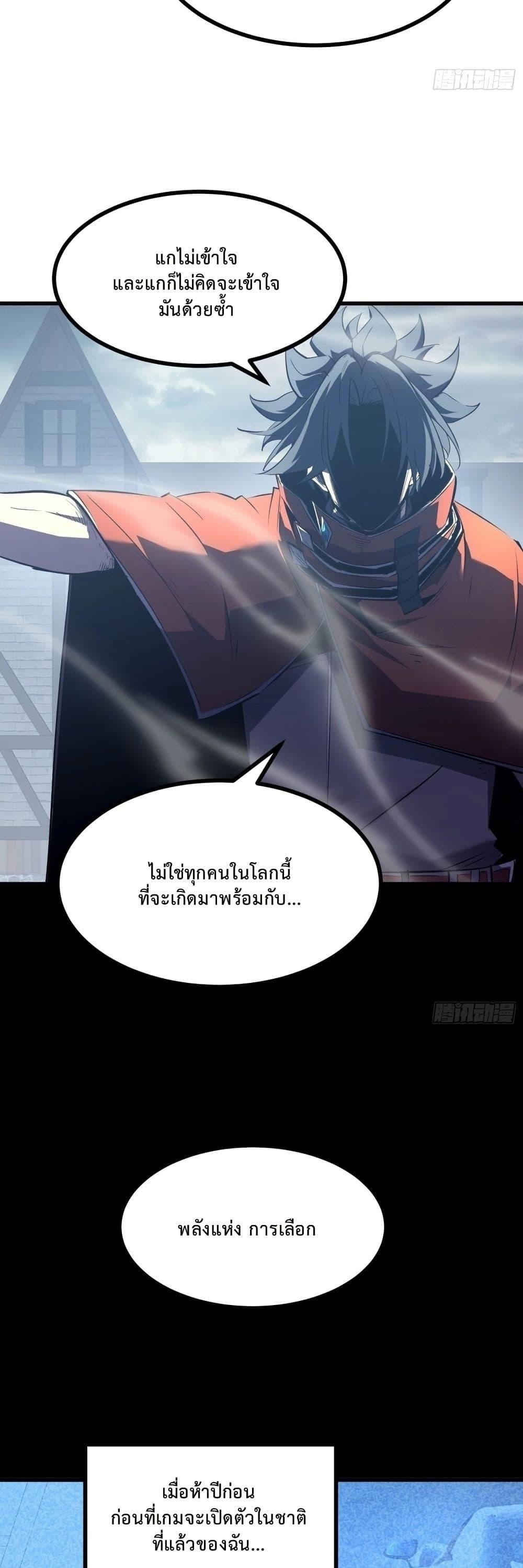 Manga-lc-com อ่านมังงะ อ่านการ์ตูน ออนไลน์ ฟรี Rebirth of the Super Battle God ตอนที่ 1 2 3 4 5 6 7 8 9 10 11 12 13 14 ฟรี ไม่มีโฆษณา Manga-lc - อ่าน มังงะ อ่าน การ์ตูน ออนไลน์ อ่านมังงะ ฟรี