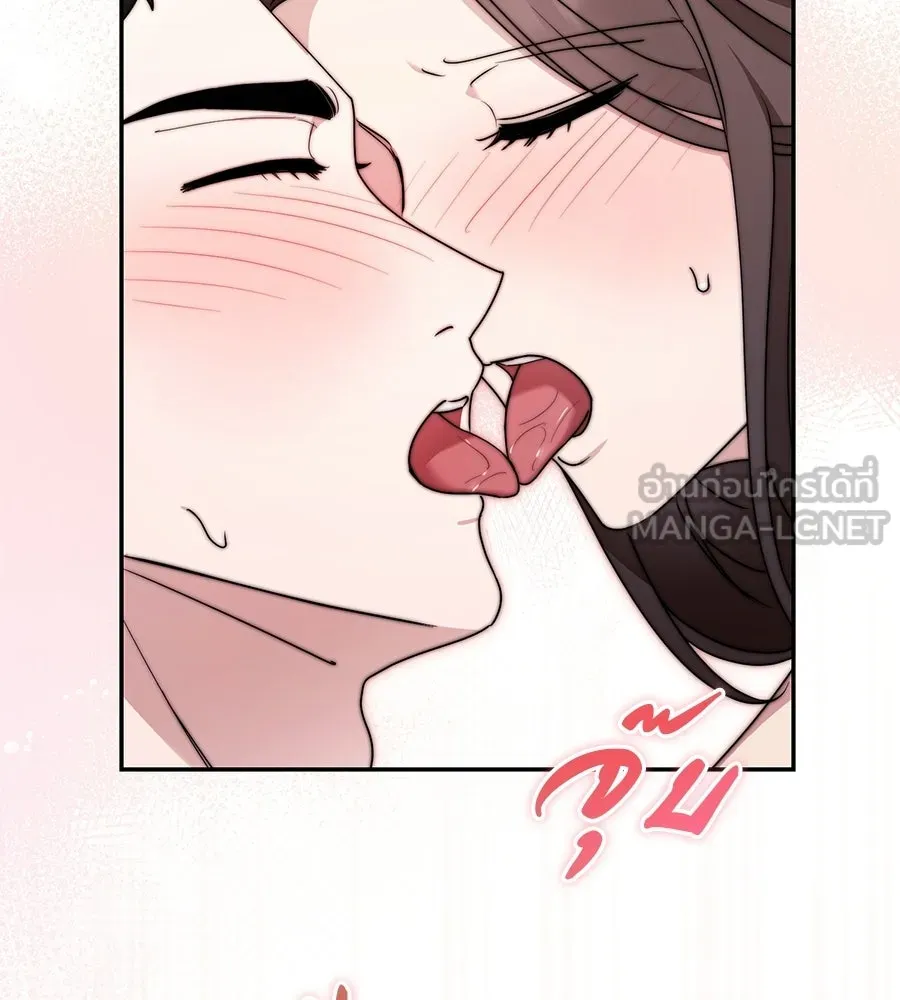 ผงาดรักนักกีฬาข้างบ้าน ตอนที่ 9 รูปที่ 114