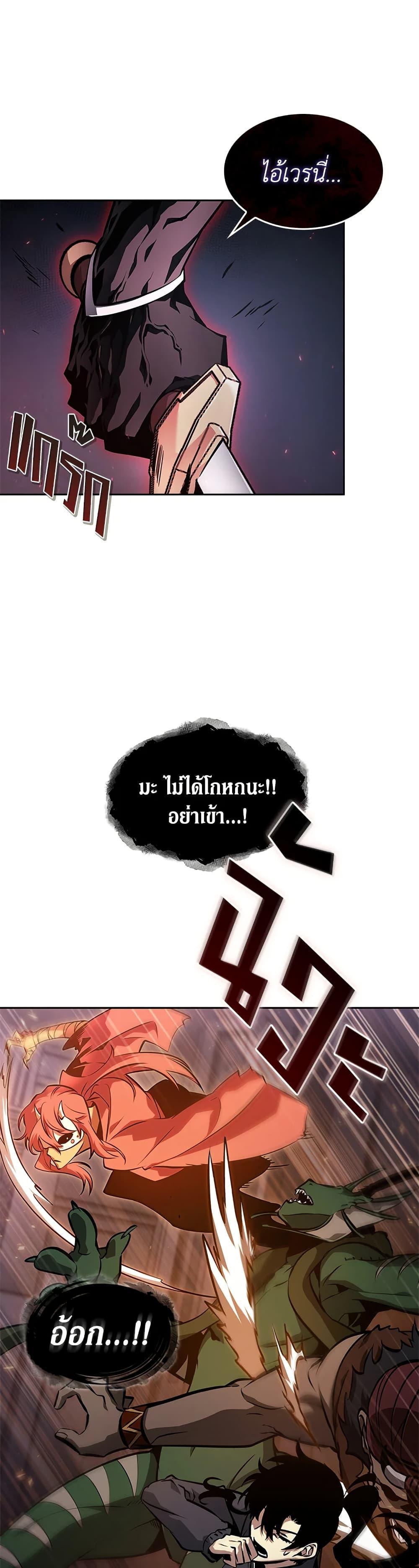 Manga-lc-com อ่านมังงะ อ่านการ์ตูน ออนไลน์ ฟรี Tomb Raider King ราชันย์จอมโจรปล้นสุสาน ตอนที่ 1 2 3 4 5 6 7 8 9 10 11 12 13 14 ฟรี ไม่มีโฆษณา Manga-lc - อ่าน มังงะ อ่าน การ์ตูน ออนไลน์ อ่านมังงะ ฟรี