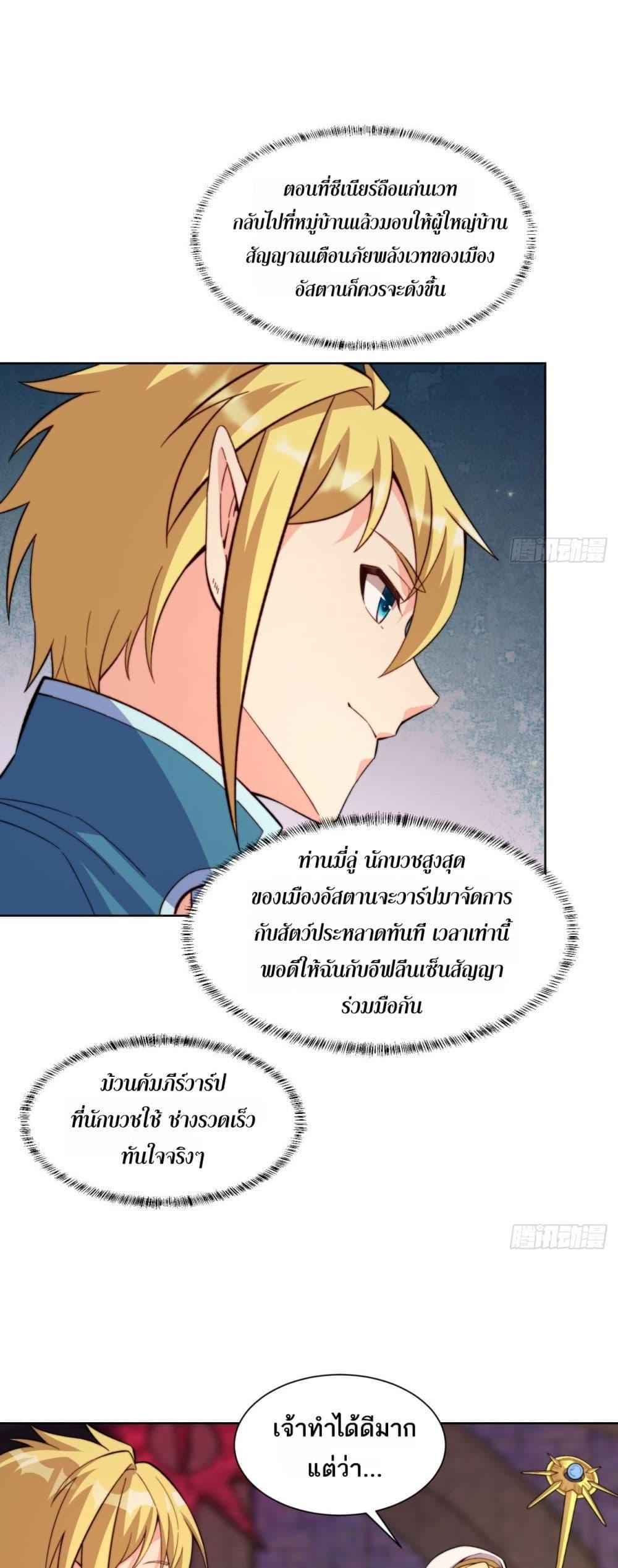 Manga-lc-com อ่านมังงะ อ่านการ์ตูน ออนไลน์ ฟรี The Beta Server For A Thousand Years ตอนที่ 1 2 3 4 5 6 7 8 9 10 11 12 13 14 ฟรี ไม่มีโฆษณา Manga-lc - อ่าน มังงะ อ่าน การ์ตูน ออนไลน์ อ่านมังงะ ฟรี