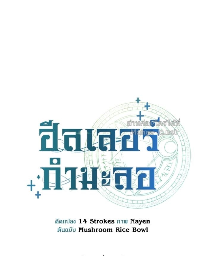 Doujin-Lc- อ่าน โดจิน มังฮวา เกาหลี ญี่ปุ่น จีน แปลไทย ฮีลเลอร์กำมะลอ ตอนที่ 1 2 3 4 5 6 7 8 9 10 11 12 13 14 ฟรี ไม่มีโฆษณา อ่าน โดจิน Manhwa เกาหลี ญี่ปุ่น จีน เรามีครบ คัดมาให้เน้นๆ โดจิน 18+ รับประกันความฟินโดย Doujin Lc