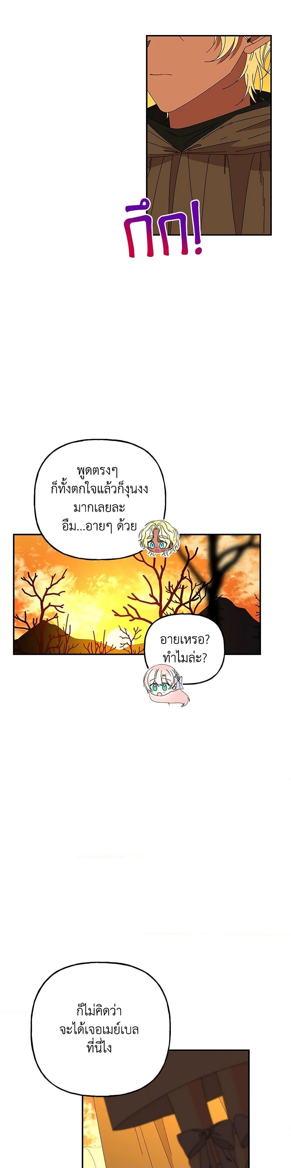 Manga-lc-com อ่านมังงะ อ่านการ์ตูน ออนไลน์ ฟรี Daughter of the Archmage ตอนที่ 1 2 3 4 5 6 7 8 9 10 11 12 13 14 ฟรี ไม่มีโฆษณา Manga-lc - อ่าน มังงะ อ่าน การ์ตูน ออนไลน์ อ่านมังงะ ฟรี