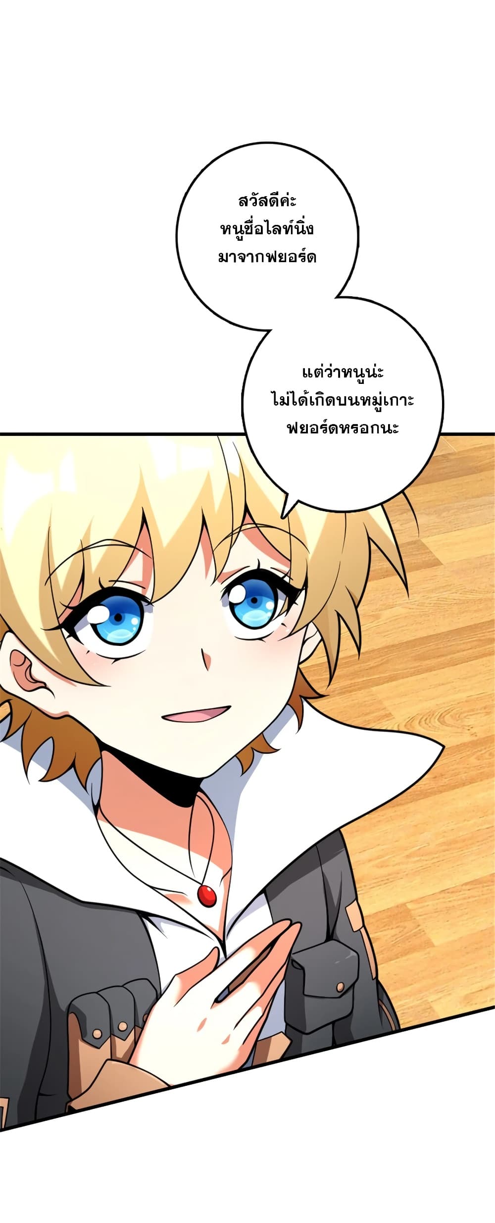 Manga-lc-com อ่านมังงะ อ่านการ์ตูน ออนไลน์ ฟรี Release That Witch ตอนที่ 1 2 3 4 5 6 7 8 9 10 11 12 13 14 ฟรี ไม่มีโฆษณา Manga-lc - อ่าน มังงะ อ่าน การ์ตูน ออนไลน์ อ่านมังงะ ฟรี
