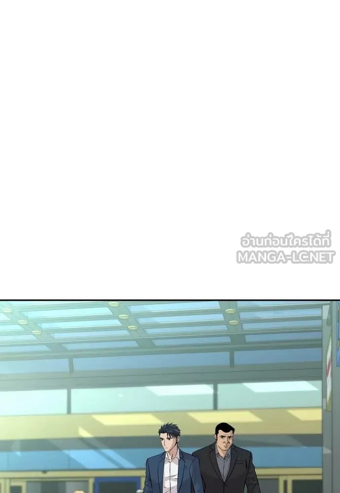 หลานอัจฉริยะ ตอนที่ 40 รูปที่ 89