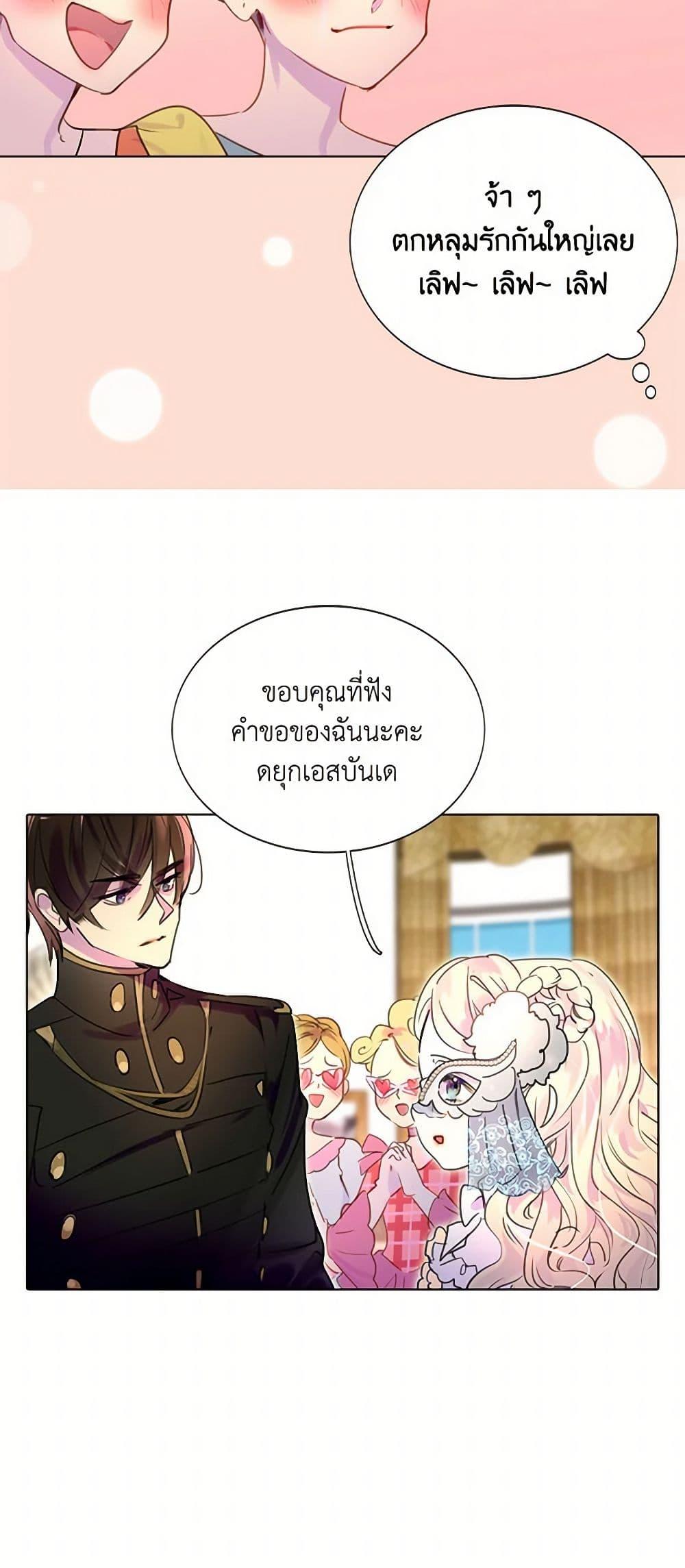Manga-lc-com อ่านมังงะ อ่านการ์ตูน ออนไลน์ ฟรี Miss Not-So Sidekick ตอนที่ 1 2 3 4 5 6 7 8 9 10 11 12 13 14 ฟรี ไม่มีโฆษณา Manga-lc - อ่าน มังงะ อ่าน การ์ตูน ออนไลน์ อ่านมังงะ ฟรี