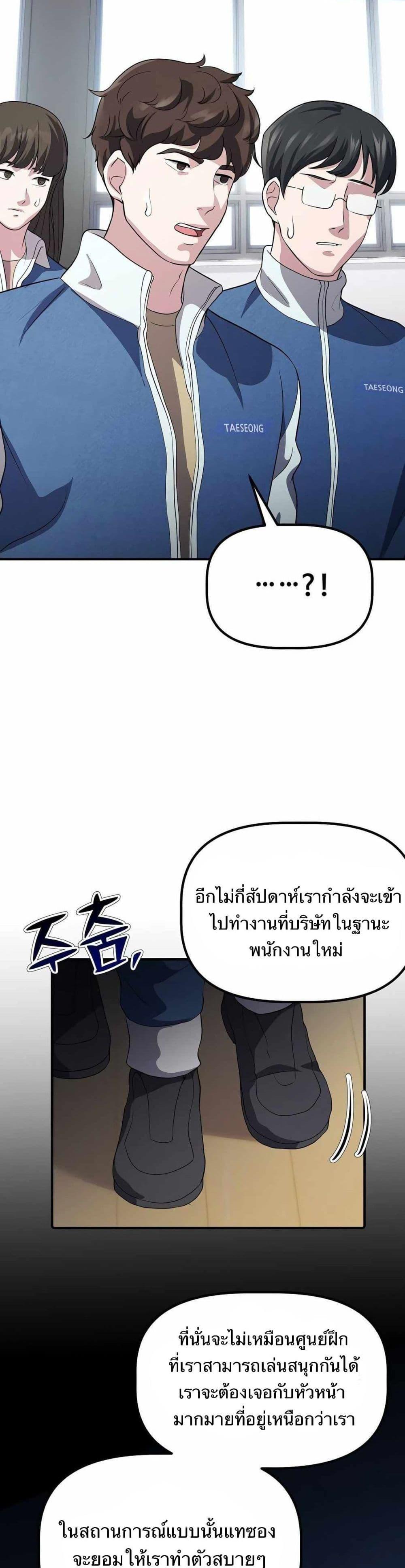 Manga-lc-com อ่านมังงะ อ่านการ์ตูน ออนไลน์ ฟรี The Corporations Bottom Works Well ตอนที่ 1 2 3 4 5 6 7 8 9 10 11 12 13 14 ฟรี ไม่มีโฆษณา Manga-lc - อ่าน มังงะ อ่าน การ์ตูน ออนไลน์ อ่านมังงะ ฟรี