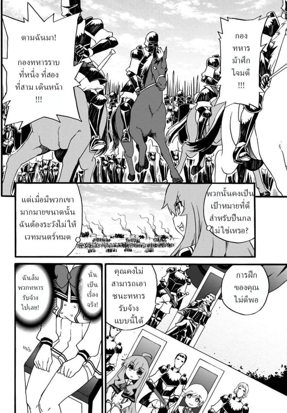 Manga-lc-com อ่านมังงะ อ่านการ์ตูน ออนไลน์ ฟรี The Villainess Will Crush Her Destruction End Through Modern Firepower โลลิปืนดุ ตอนที่ 1 2 3 4 5 6 7 8 9 10 11 12 13 14 ฟรี ไม่มีโฆษณา Manga-lc - อ่าน มังงะ อ่าน การ์ตูน ออนไลน์ อ่านมังงะ ฟรี