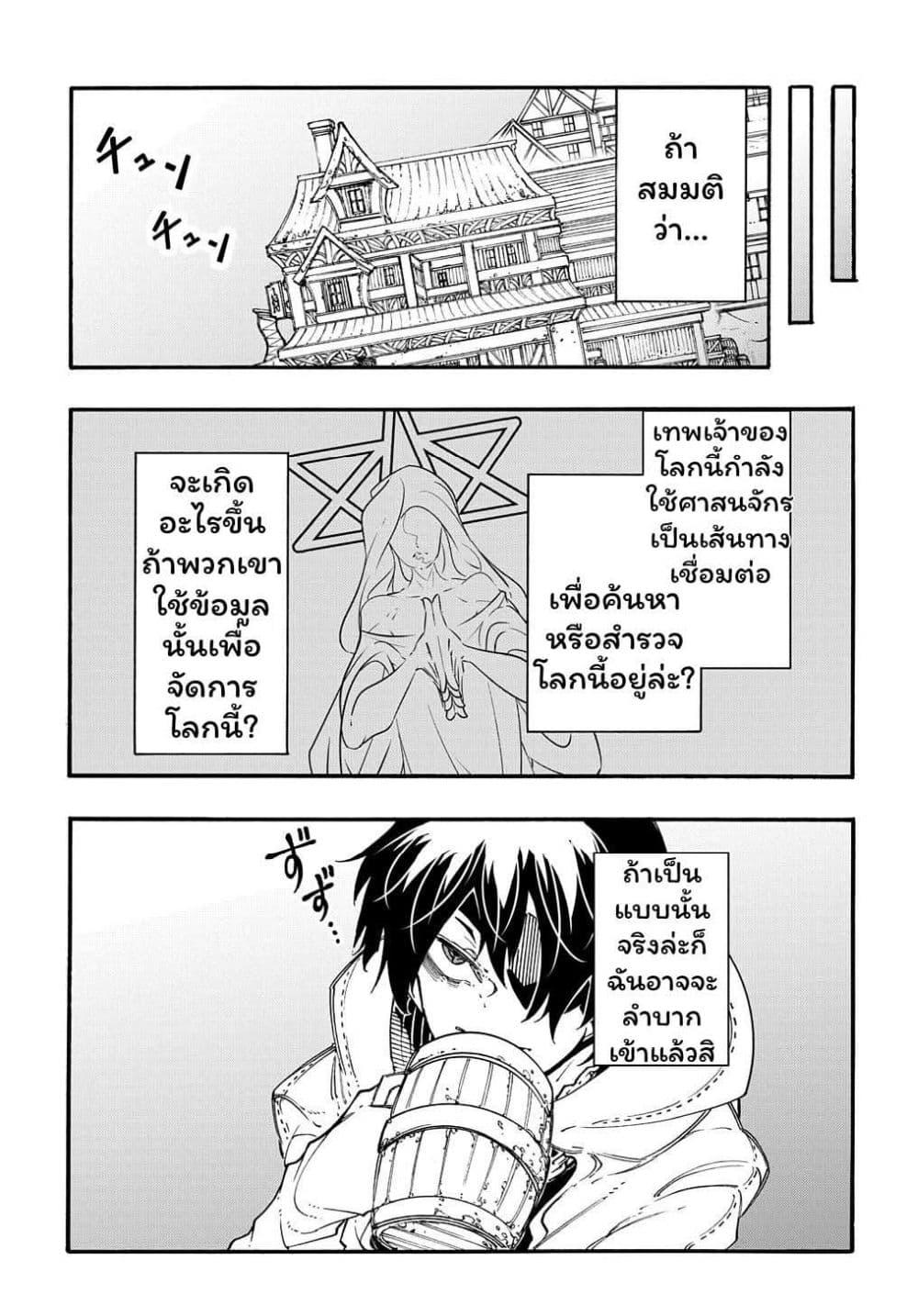 Manga-lc-com อ่านมังงะ อ่านการ์ตูน ออนไลน์ ฟรี Meccha Shoukan Sareta Ken ตอนที่ 1 2 3 4 5 6 7 8 9 10 11 12 13 14 ฟรี ไม่มีโฆษณา Manga-lc - อ่าน มังงะ อ่าน การ์ตูน ออนไลน์ อ่านมังงะ ฟรี