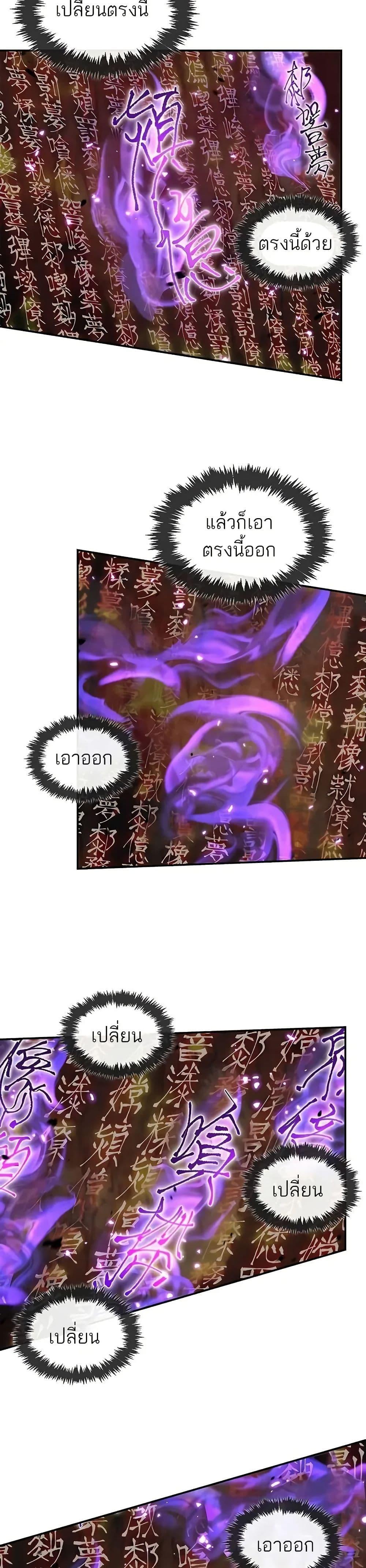 Manga-lc-com อ่านมังงะ อ่านการ์ตูน ออนไลน์ ฟรี Heavenly Grand Archive’s Young Master ตอนที่ 1 2 3 4 5 6 7 8 9 10 11 12 13 14 ฟรี ไม่มีโฆษณา Manga-lc - อ่าน มังงะ อ่าน การ์ตูน ออนไลน์ อ่านมังงะ ฟรี