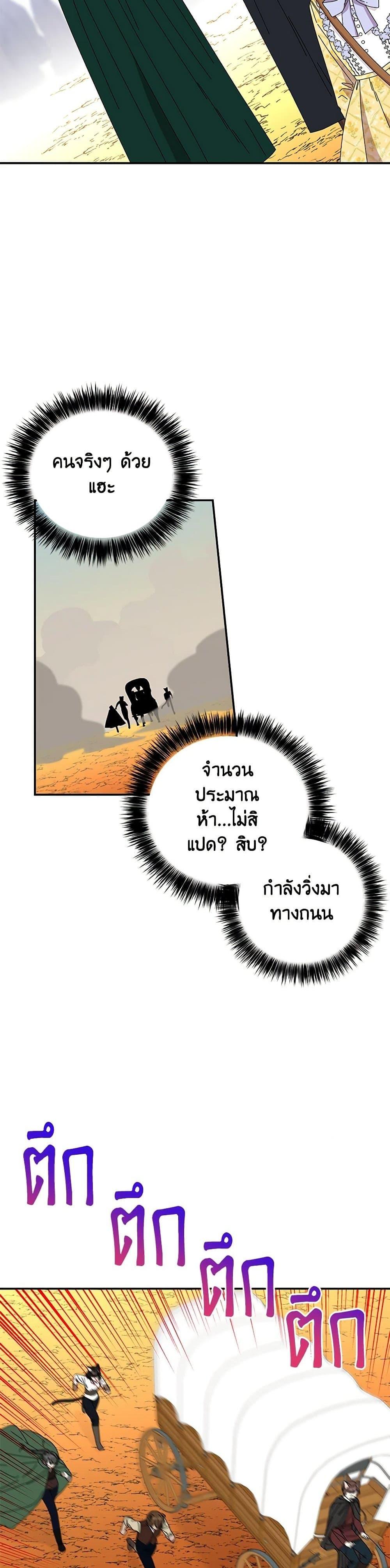 Manga-lc-com อ่านมังงะ อ่านการ์ตูน ออนไลน์ ฟรี Daughter of the Archmage ตอนที่ 1 2 3 4 5 6 7 8 9 10 11 12 13 14 ฟรี ไม่มีโฆษณา Manga-lc - อ่าน มังงะ อ่าน การ์ตูน ออนไลน์ อ่านมังงะ ฟรี