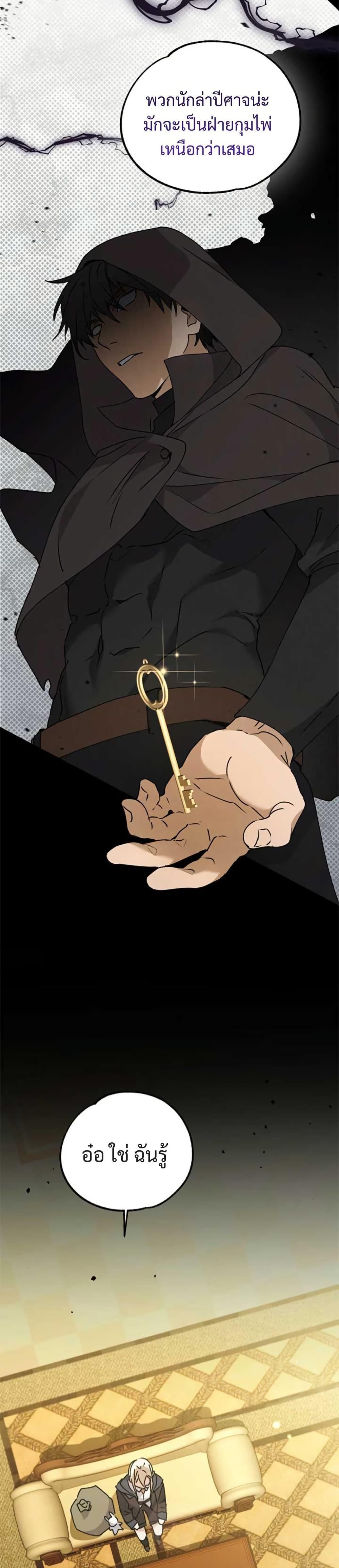 Manga-lc-com อ่านมังงะ อ่านการ์ตูน ออนไลน์ ฟรี Steal from the Devil’s Pocket ตอนที่ 1 2 3 4 5 6 7 8 9 10 11 12 13 14 ฟรี ไม่มีโฆษณา Manga-lc - อ่าน มังงะ อ่าน การ์ตูน ออนไลน์ อ่านมังงะ ฟรี