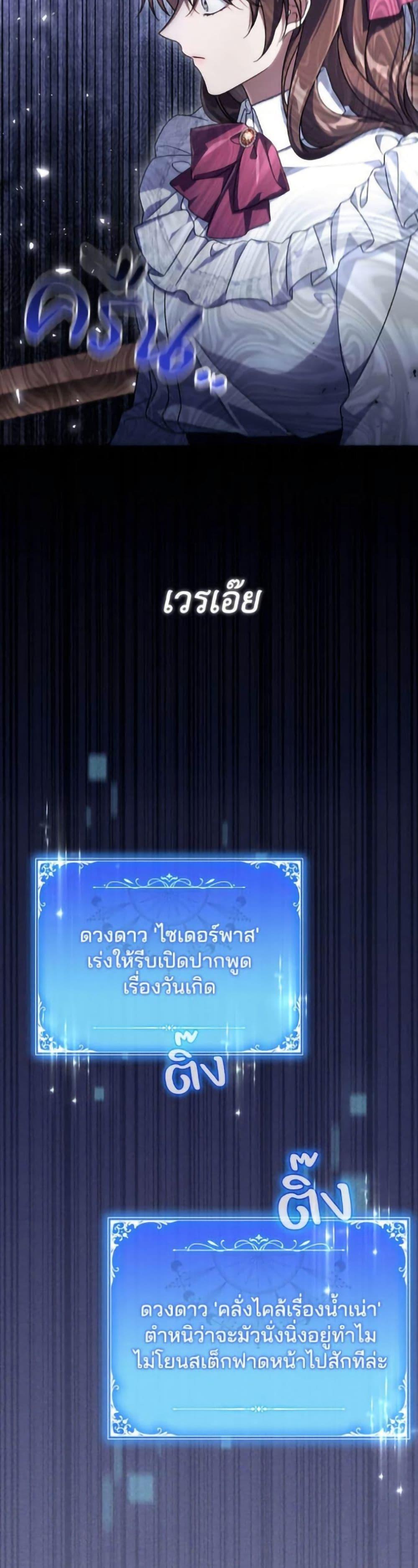 Manga-lc-com อ่านมังงะ อ่านการ์ตูน ออนไลน์ ฟรี Villainess Streamer ตอนที่ 1 2 3 4 5 6 7 8 9 10 11 12 13 14 ฟรี ไม่มีโฆษณา Manga-lc - อ่าน มังงะ อ่าน การ์ตูน ออนไลน์ อ่านมังงะ ฟรี