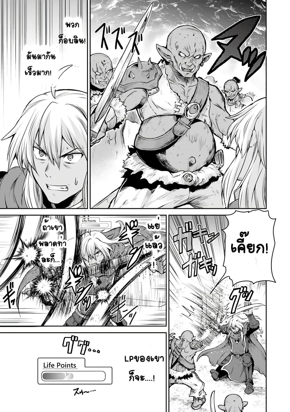 Manga-lc-com อ่านมังงะ อ่านการ์ตูน ออนไลน์ ฟรี Mijisshou no Last Boss Tachi ga Nakama ni Narimashita ตอนที่ 1 2 3 4 5 6 7 8 9 10 11 12 13 14 ฟรี ไม่มีโฆษณา Manga-lc - อ่าน มังงะ อ่าน การ์ตูน ออนไลน์ อ่านมังงะ ฟรี