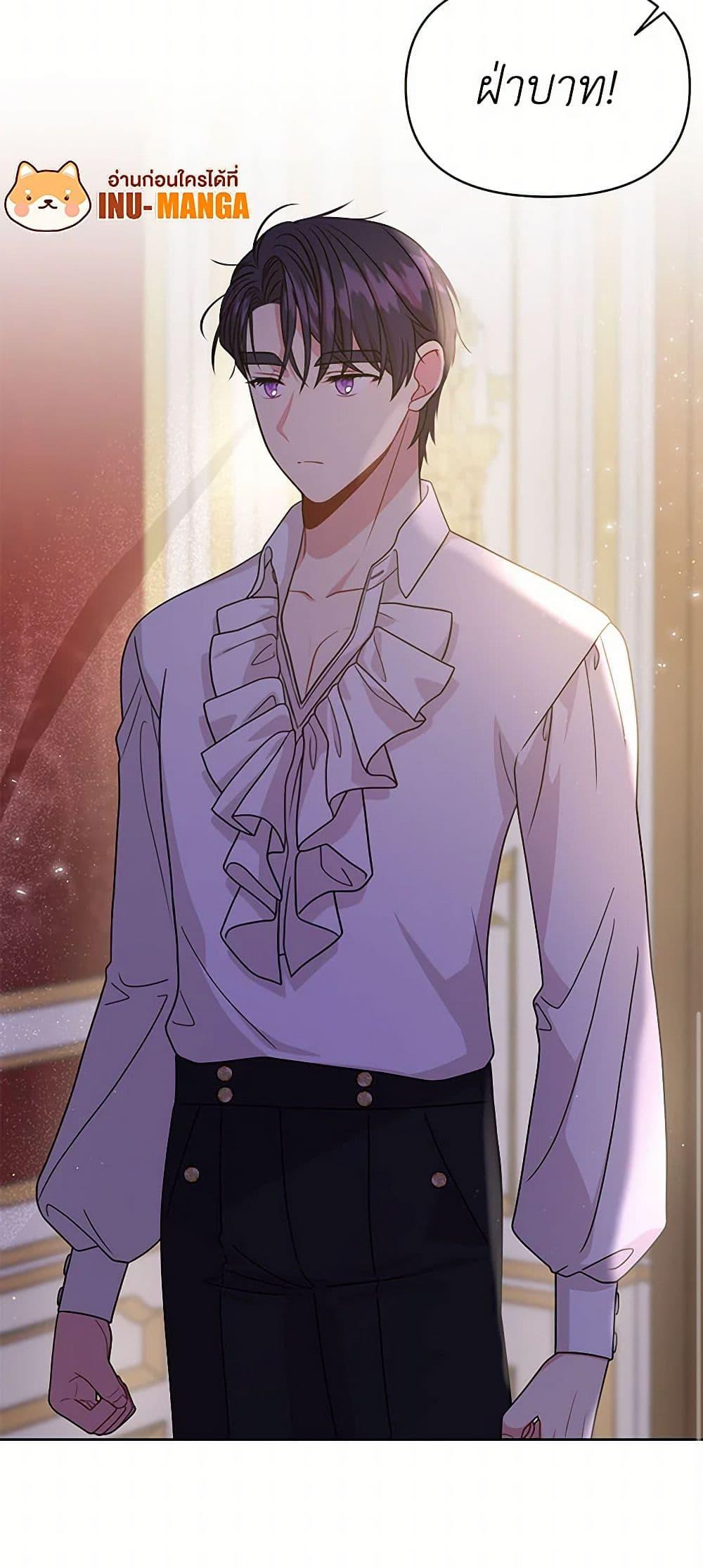 Manga-lc-com อ่านมังงะ อ่านการ์ตูน ออนไลน์ ฟรี My BFF is a Tyrant in Training ตอนที่ 1 2 3 4 5 6 7 8 9 10 11 12 13 14 ฟรี ไม่มีโฆษณา Manga-lc - อ่าน มังงะ อ่าน การ์ตูน ออนไลน์ อ่านมังงะ ฟรี