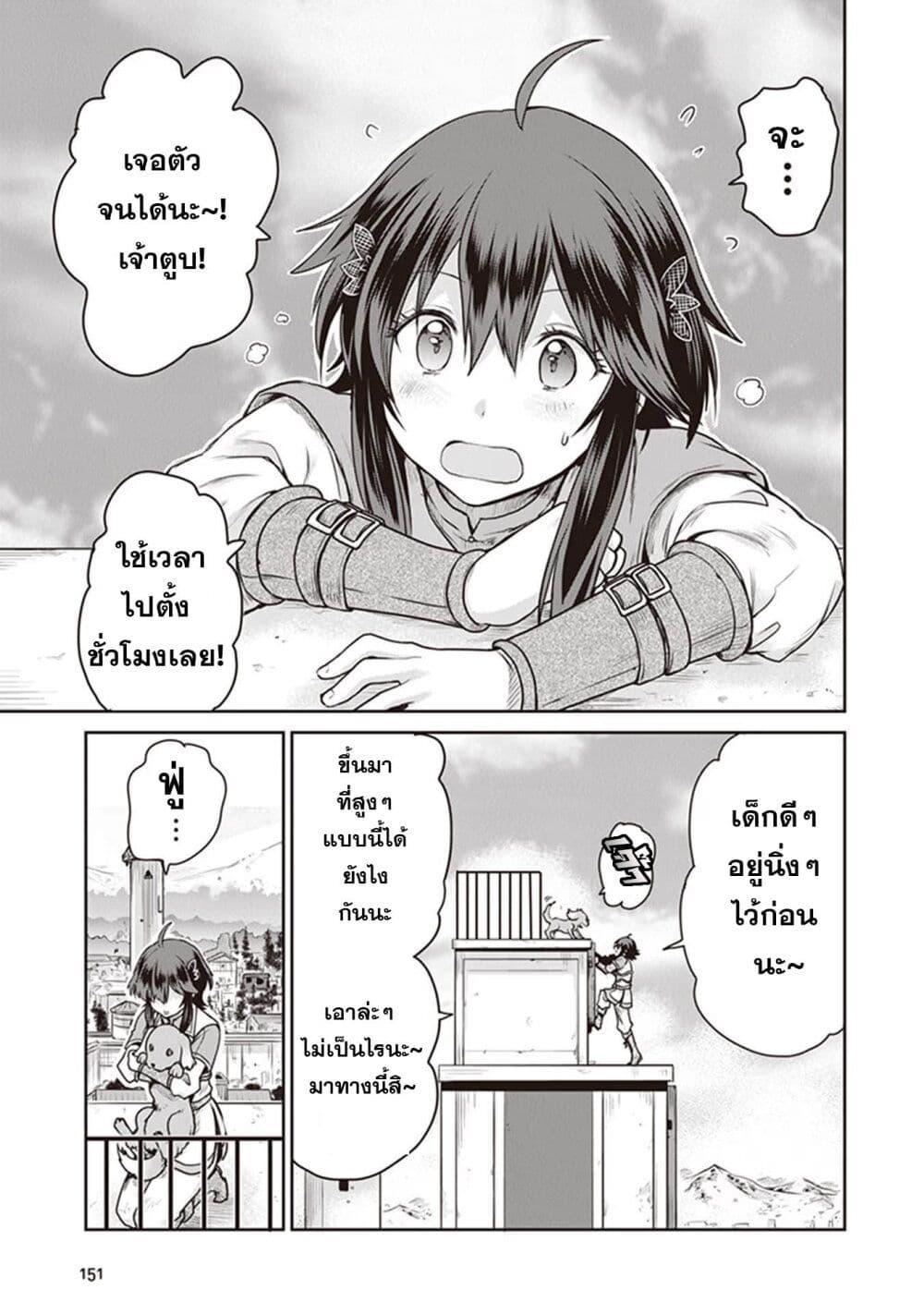 Manga-lc-com อ่านมังงะ อ่านการ์ตูน ออนไลน์ ฟรี Mijisshou no Last Boss Tachi ga Nakama ni Narimashita ตอนที่ 1 2 3 4 5 6 7 8 9 10 11 12 13 14 ฟรี ไม่มีโฆษณา Manga-lc - อ่าน มังงะ อ่าน การ์ตูน ออนไลน์ อ่านมังงะ ฟรี