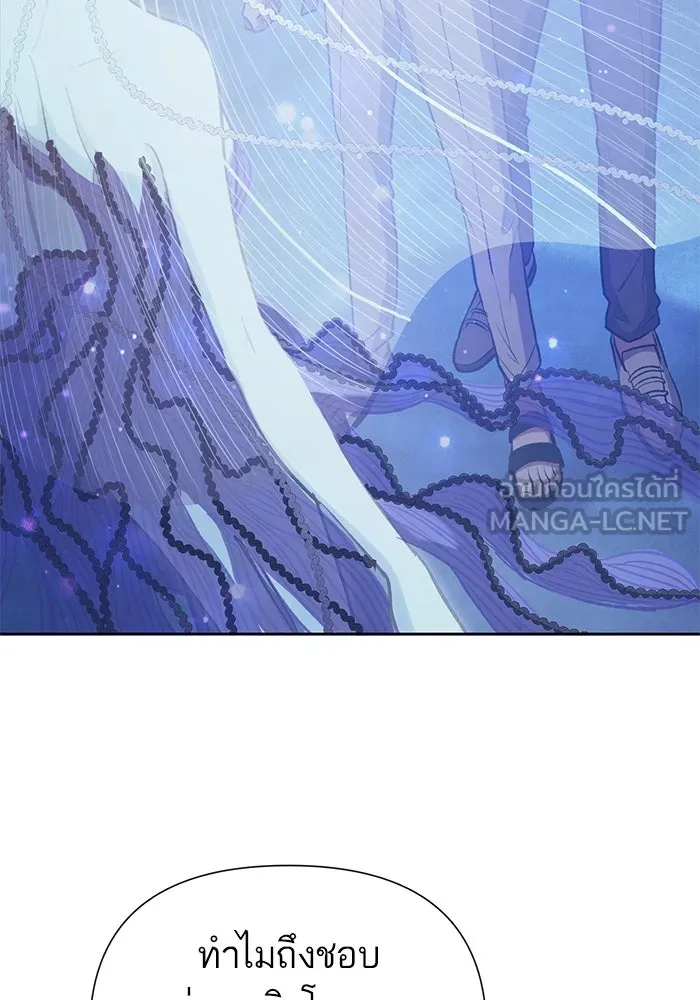 My S-Class Hunters ตอนที่ 98 แนะนำตัว รูปที่ 48