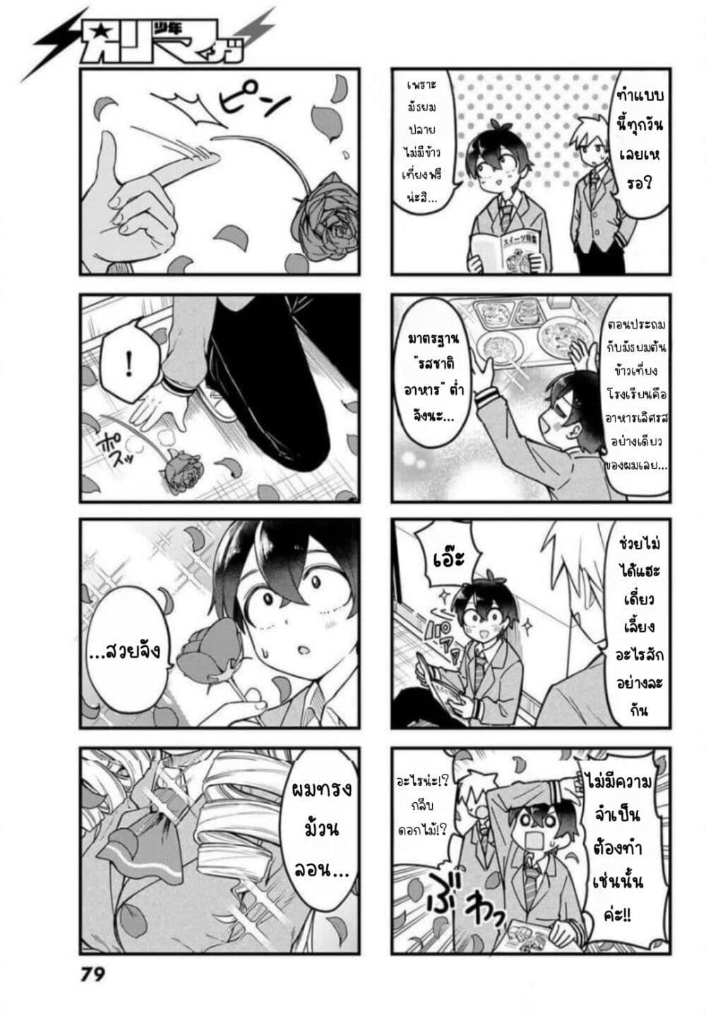 Manga-lc-com อ่านมังงะ อ่านการ์ตูน ออนไลน์ ฟรี Uso ta Minori no Daiyo Ryori ตอนที่ 1 2 3 4 5 6 7 8 9 10 11 12 13 14 ฟรี ไม่มีโฆษณา Manga-lc - อ่าน มังงะ อ่าน การ์ตูน ออนไลน์ อ่านมังงะ ฟรี