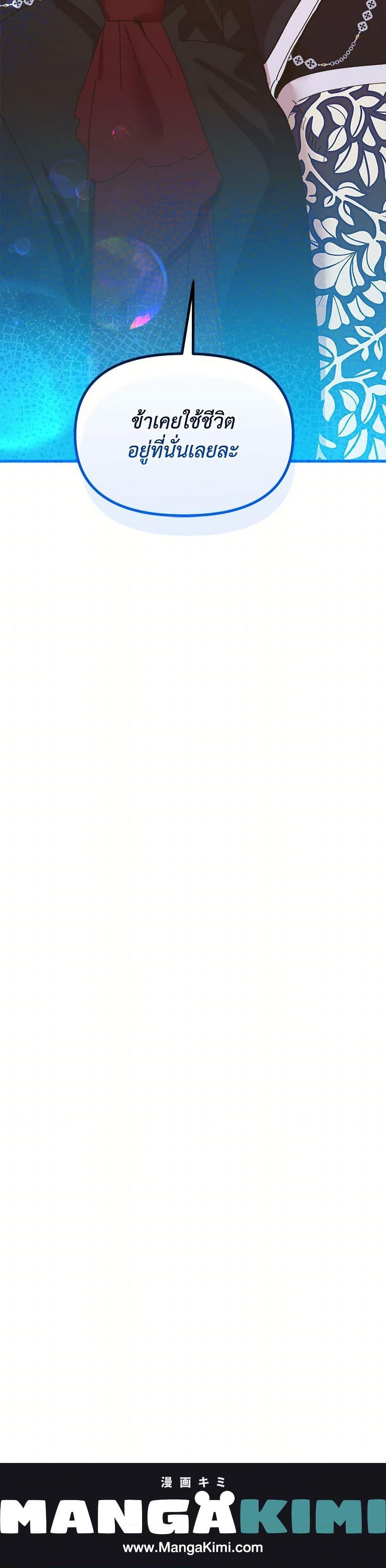 Manga-lc-com อ่านมังงะ อ่านการ์ตูน ออนไลน์ ฟรี The Princess Pretends to Be Crazy ตอนที่ 1 2 3 4 5 6 7 8 9 10 11 12 13 14 ฟรี ไม่มีโฆษณา Manga-lc - อ่าน มังงะ อ่าน การ์ตูน ออนไลน์ อ่านมังงะ ฟรี