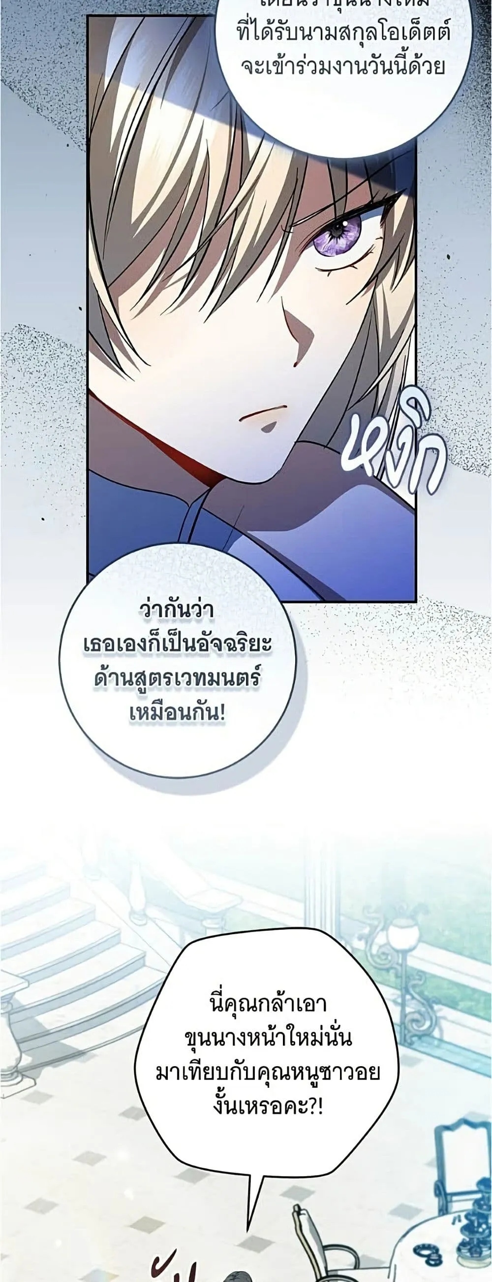 Manga-lc-com อ่านมังงะ อ่านการ์ตูน ออนไลน์ ฟรี All I Want is My Dream Home – โครงการมีสามีแถมฟรีบ้านในฝัน ตอนที่ 1 2 3 4 5 6 7 8 9 10 11 12 13 14 ฟรี ไม่มีโฆษณา Manga-lc - อ่าน มังงะ อ่าน การ์ตูน ออนไลน์ อ่านมังงะ ฟรี