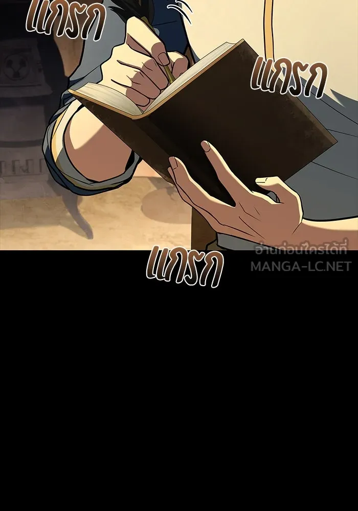 ครัวจอมเวท ตอนที่ 94 รูปที่ 60