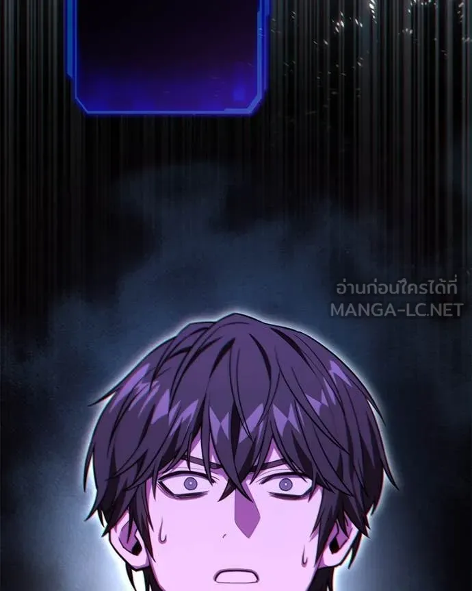 โทษที พื้นที่นี้ ตอนที่ 49 รูปที่ 146