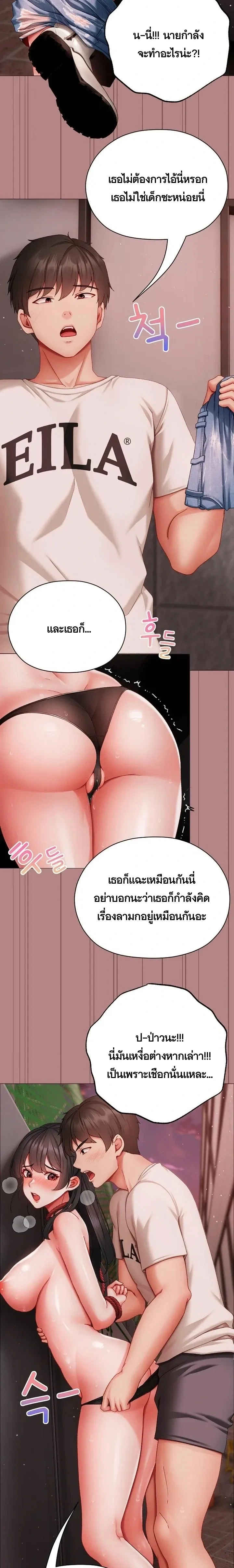Doujin-Lc- อ่าน โดจิน มังฮวา เกาหลี ญี่ปุ่น จีน แปลไทย Little Miss Delinquent ตอนที่ 1 2 3 4 5 6 7 8 9 10 11 12 13 14 ฟรี ไม่มีโฆษณา อ่าน โดจิน Manhwa เกาหลี ญี่ปุ่น จีน เรามีครบ คัดมาให้เน้นๆ โดจิน 18+ รับประกันความฟินโดย  Doujin Lc
