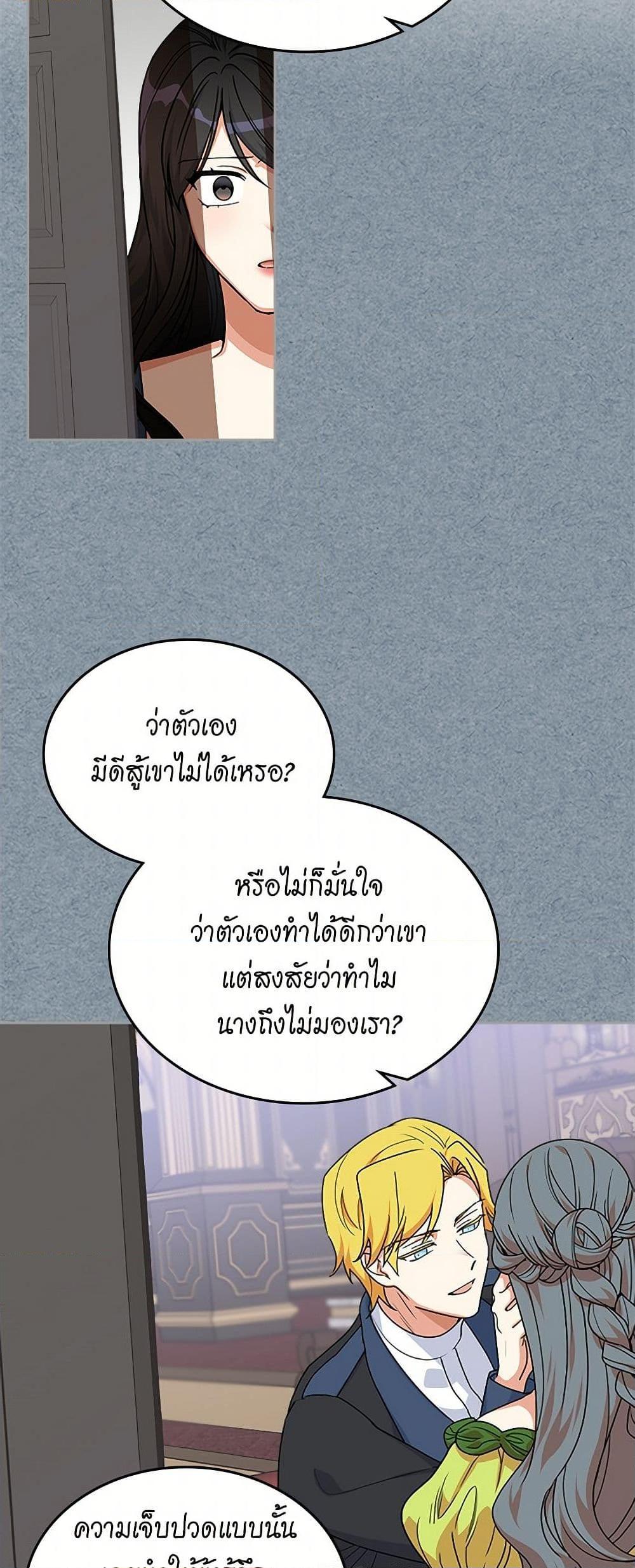 Manga-lc-com อ่านมังงะ อ่านการ์ตูน ออนไลน์ ฟรี The Antagonist’s Pet ตอนที่ 1 2 3 4 5 6 7 8 9 10 11 12 13 14 ฟรี ไม่มีโฆษณา Manga-lc - อ่าน มังงะ อ่าน การ์ตูน ออนไลน์ อ่านมังงะ ฟรี