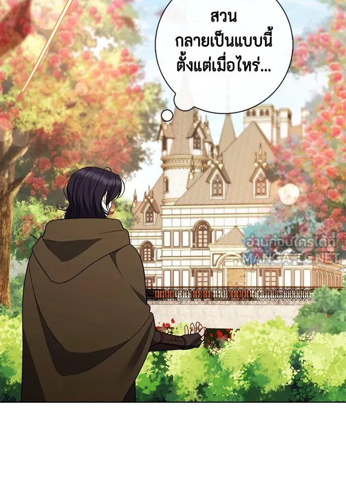 ขอวิธีส่งสามีลงนรก ตอนที่ 24 รูปที่ 18