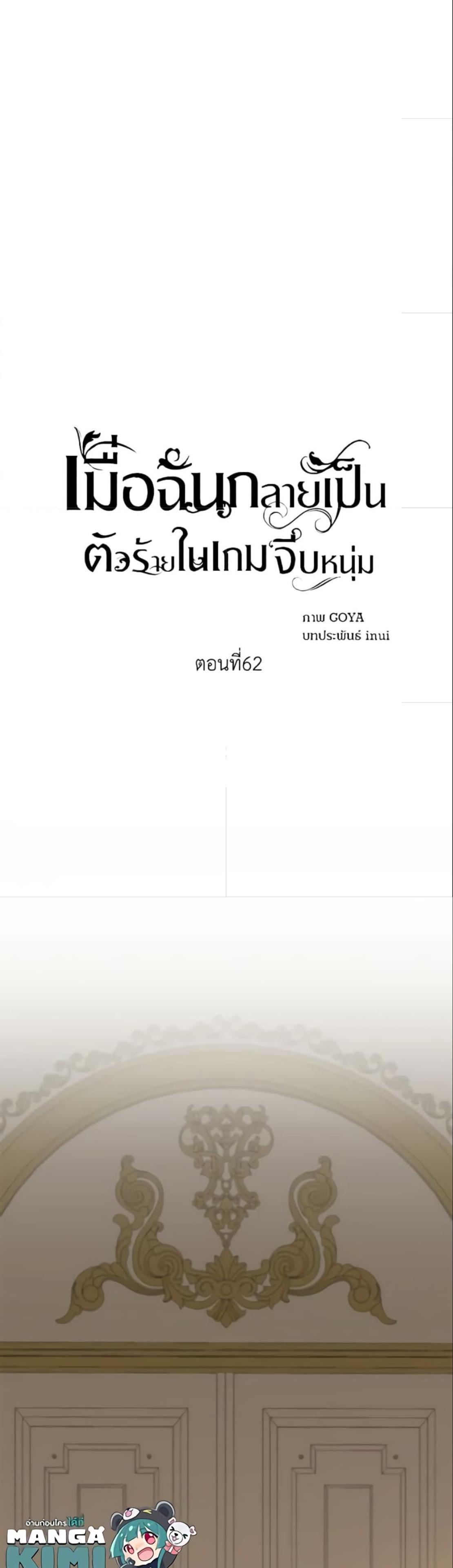 Manga-lc-com อ่านมังงะ อ่านการ์ตูน ออนไลน์ ฟรี I Fell into a Reverse Harem Game! ตอนที่ 1 2 3 4 5 6 7 8 9 10 11 12 13 14 ฟรี ไม่มีโฆษณา Manga-lc - อ่าน มังงะ อ่าน การ์ตูน ออนไลน์ อ่านมังงะ ฟรี