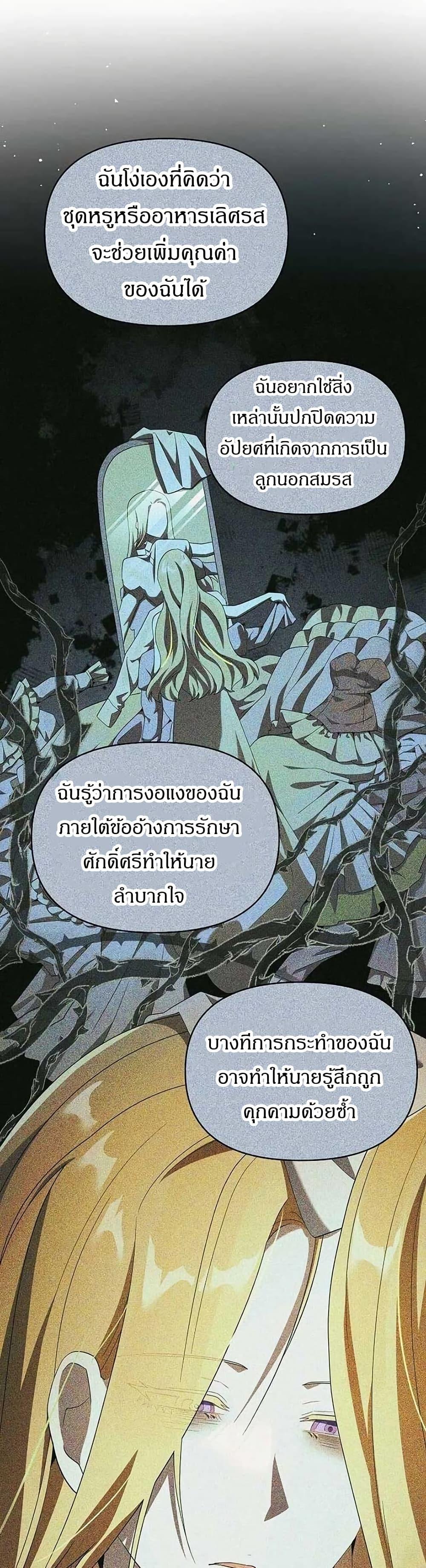 Manga-lc-com อ่านมังงะ อ่านการ์ตูน ออนไลน์ ฟรี The Villainess Is Annoyed by the Male Leads Again Today ตอนที่ 1 2 3 4 5 6 7 8 9 10 11 12 13 14 ฟรี ไม่มีโฆษณา Manga-lc - อ่าน มังงะ อ่าน การ์ตูน ออนไลน์ อ่านมังงะ ฟรี