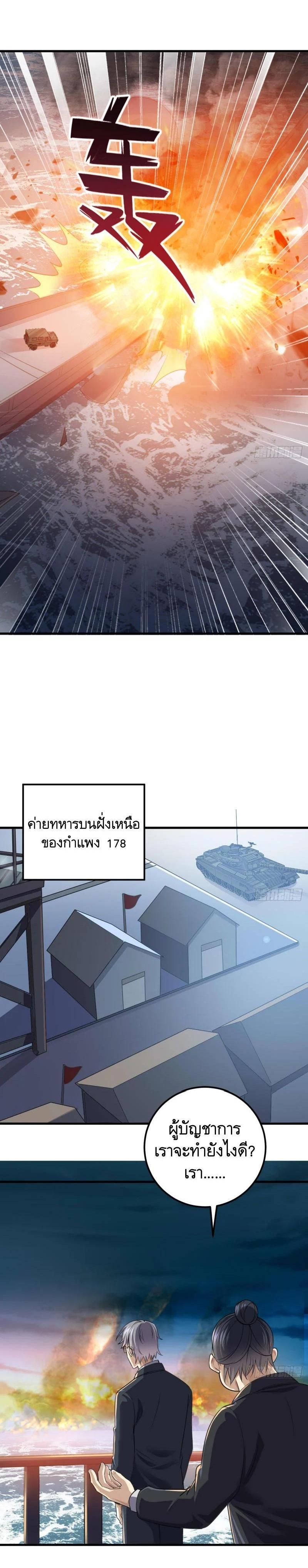 Manga-lc-com อ่านมังงะ อ่านการ์ตูน ออนไลน์ ฟรี The First Order ตอนที่ 1 2 3 4 5 6 7 8 9 10 11 12 13 14 ฟรี ไม่มีโฆษณา Manga-lc - อ่าน มังงะ อ่าน การ์ตูน ออนไลน์ อ่านมังงะ ฟรี