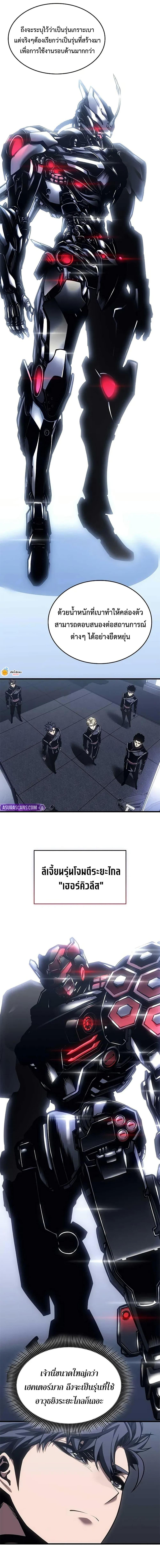 Manga-lc-com อ่านมังงะ อ่านการ์ตูน ออนไลน์ ฟรี Bad Bone Blood ตอนที่ 1 2 3 4 5 6 7 8 9 10 11 12 13 14 ฟรี ไม่มีโฆษณา Manga-lc - อ่าน มังงะ อ่าน การ์ตูน ออนไลน์ อ่านมังงะ ฟรี