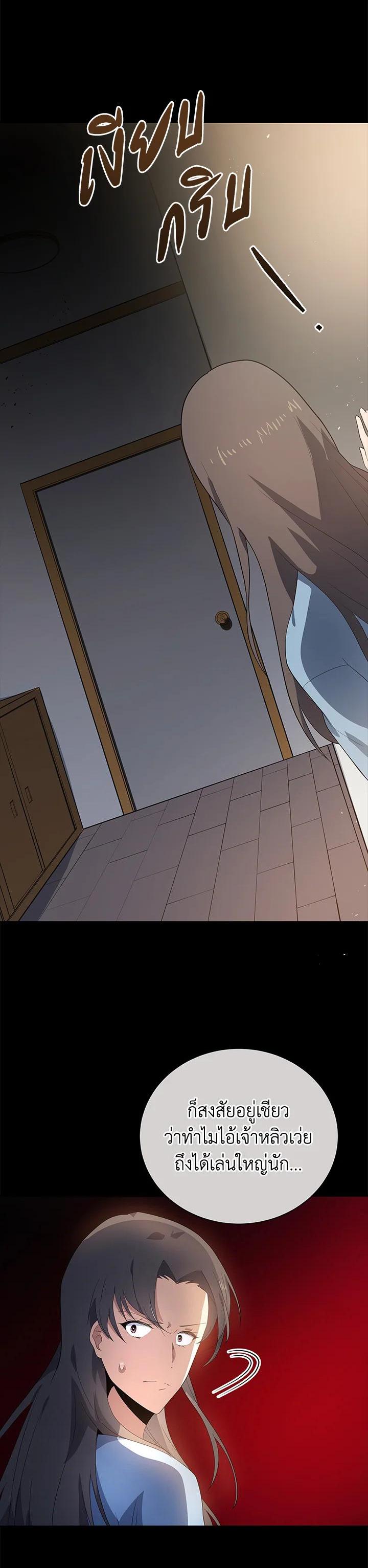 Manga-lc-com อ่านมังงะ อ่านการ์ตูน ออนไลน์ ฟรี The Descent of the Demonic Master ตอนที่ 1 2 3 4 5 6 7 8 9 10 11 12 13 14 ฟรี ไม่มีโฆษณา Manga-lc - อ่าน มังงะ อ่าน การ์ตูน ออนไลน์ อ่านมังงะ ฟรี