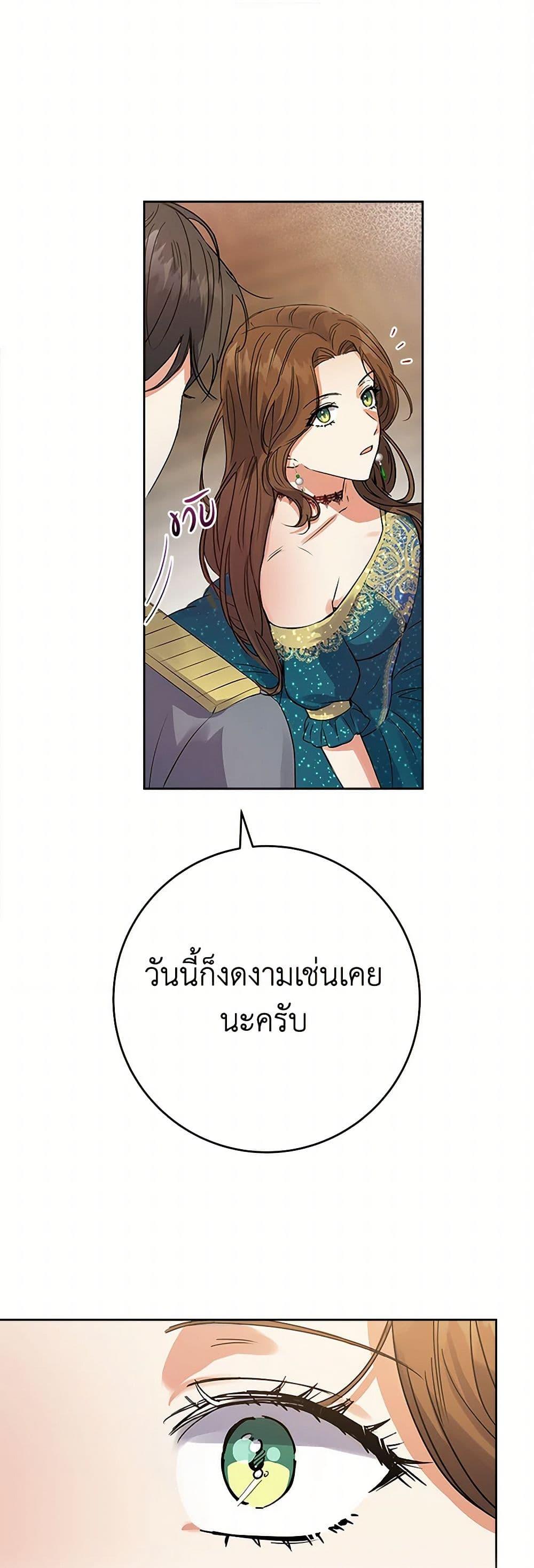 Manga-lc-com อ่านมังงะ อ่านการ์ตูน ออนไลน์ ฟรี The Villainess Once Said ตอนที่ 1 2 3 4 5 6 7 8 9 10 11 12 13 14 ฟรี ไม่มีโฆษณา Manga-lc - อ่าน มังงะ อ่าน การ์ตูน ออนไลน์ อ่านมังงะ ฟรี