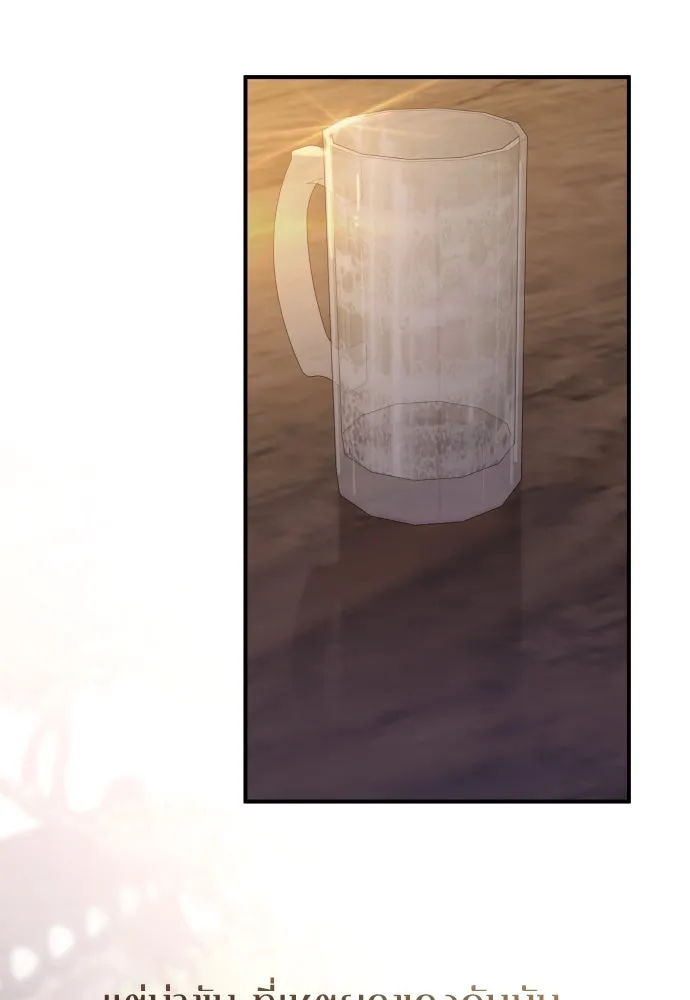 รักไร้ราคา ตอนที่ 26 รูปที่ 70