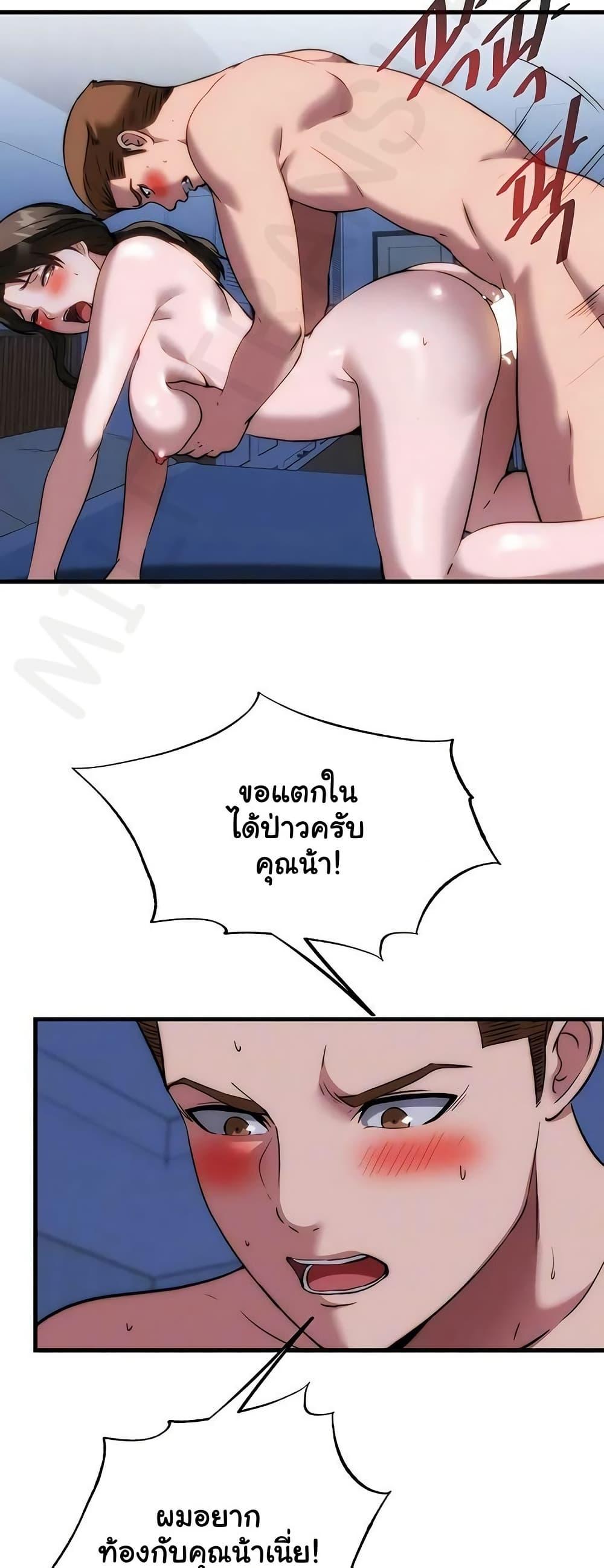 Doujin-Lc- อ่าน โดจิน มังฮวา เกาหลี ญี่ปุ่น จีน แปลไทย A Situation Full ตอนที่ 1 2 3 4 5 6 7 8 9 10 11 12 13 14 ฟรี ไม่มีโฆษณา อ่าน โดจิน Manhwa เกาหลี ญี่ปุ่น จีน เรามีครบ คัดมาให้เน้นๆ โดจิน 18+ รับประกันความฟินโดย  Doujin Lc