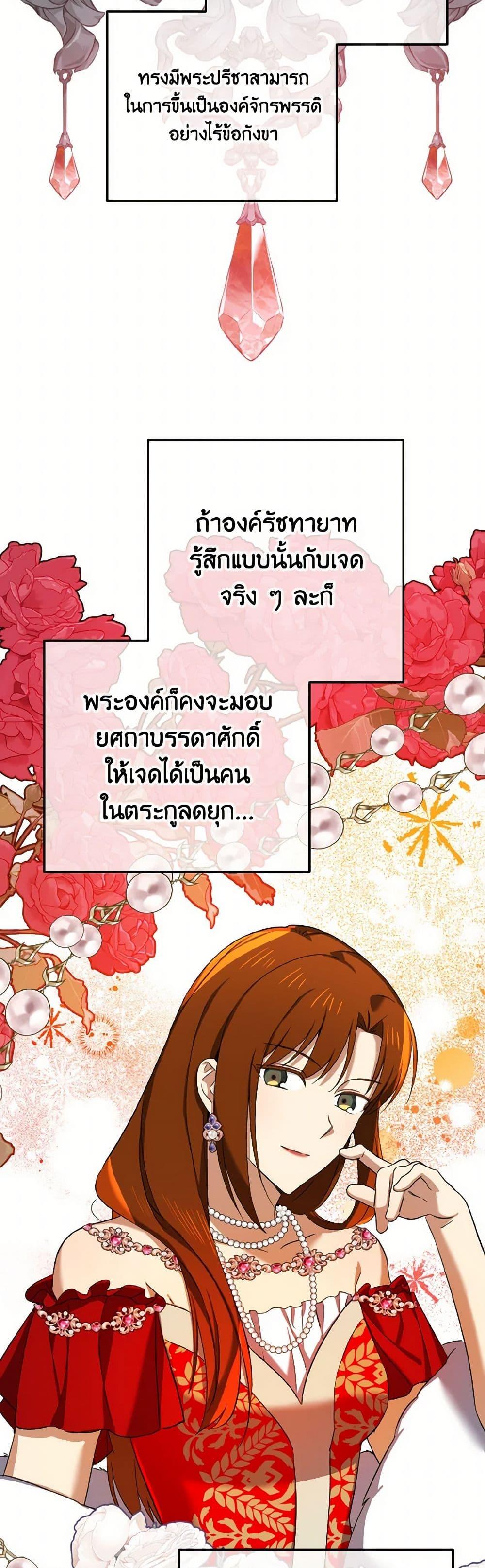 Manga-lc-com อ่านมังงะ อ่านการ์ตูน ออนไลน์ ฟรี Don’t Mess With My Duke Dubless! ตอนที่ 1 2 3 4 5 6 7 8 9 10 11 12 13 14 ฟรี ไม่มีโฆษณา Manga-lc - อ่าน มังงะ อ่าน การ์ตูน ออนไลน์ อ่านมังงะ ฟรี