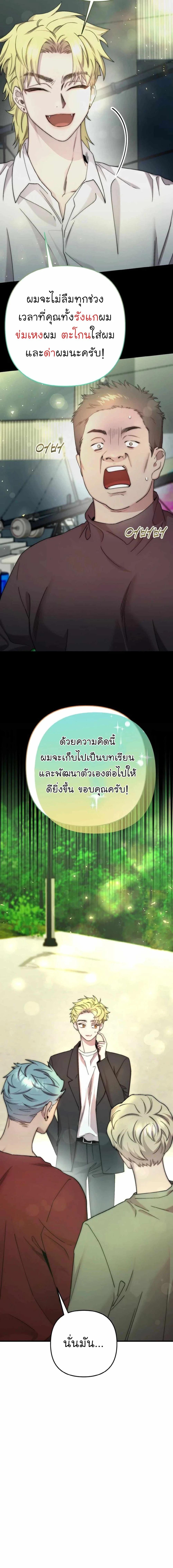 Manga-lc-com อ่านมังงะ อ่านการ์ตูน ออนไลน์ ฟรี Acting Genius, TOP Idol! ตอนที่ 1 2 3 4 5 6 7 8 9 10 11 12 13 14 ฟรี ไม่มีโฆษณา Manga-lc - อ่าน มังงะ อ่าน การ์ตูน ออนไลน์ อ่านมังงะ ฟรี