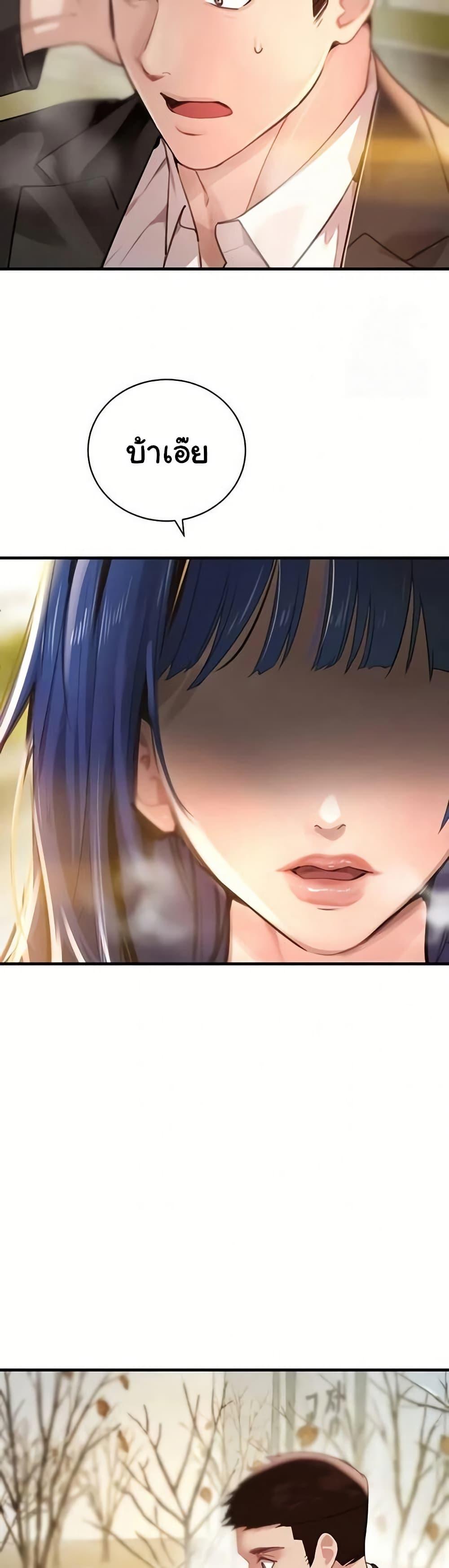 Doujin-Lc- อ่าน โดจิน มังฮวา เกาหลี ญี่ปุ่น จีน แปลไทย The Boss’s Daughter ตอนที่ 1 2 3 4 5 6 7 8 9 10 11 12 13 14 ฟรี ไม่มีโฆษณา อ่าน โดจิน Manhwa เกาหลี ญี่ปุ่น จีน เรามีครบ คัดมาให้เน้นๆ โดจิน 18+ รับประกันความฟินโดย  Doujin Lc