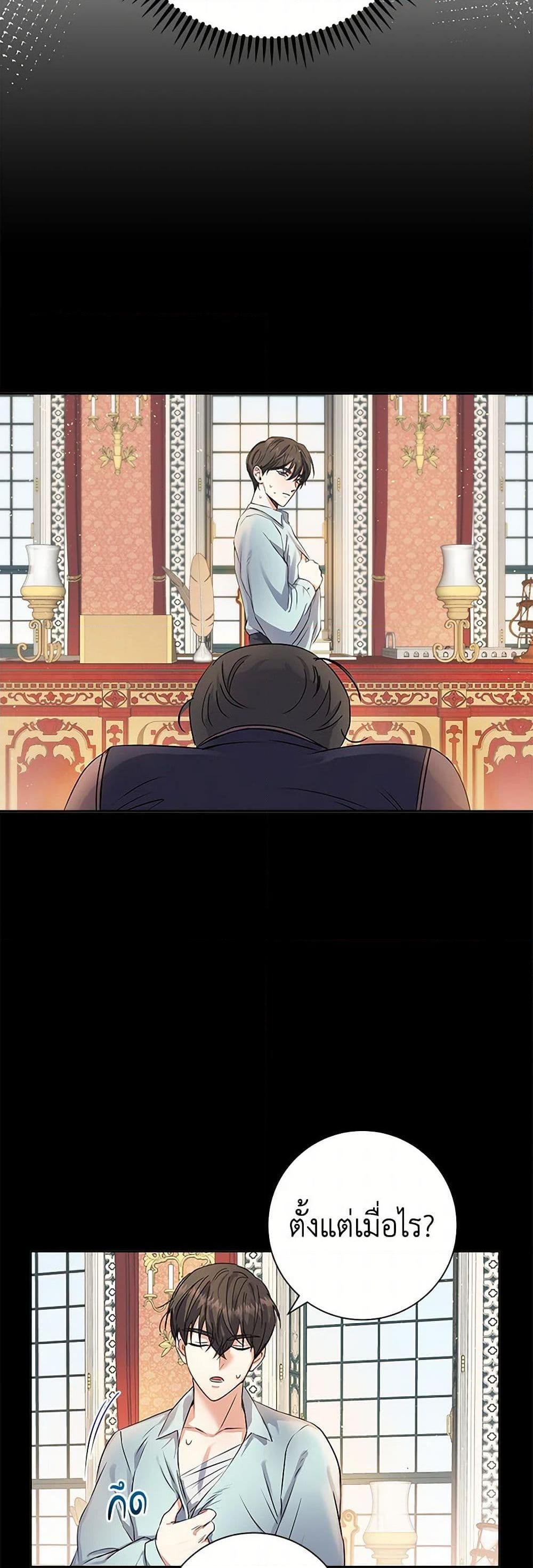 Manga-lc-com อ่านมังงะ อ่านการ์ตูน ออนไลน์ ฟรี The Villainess Once Said ตอนที่ 1 2 3 4 5 6 7 8 9 10 11 12 13 14 ฟรี ไม่มีโฆษณา Manga-lc - อ่าน มังงะ อ่าน การ์ตูน ออนไลน์ อ่านมังงะ ฟรี