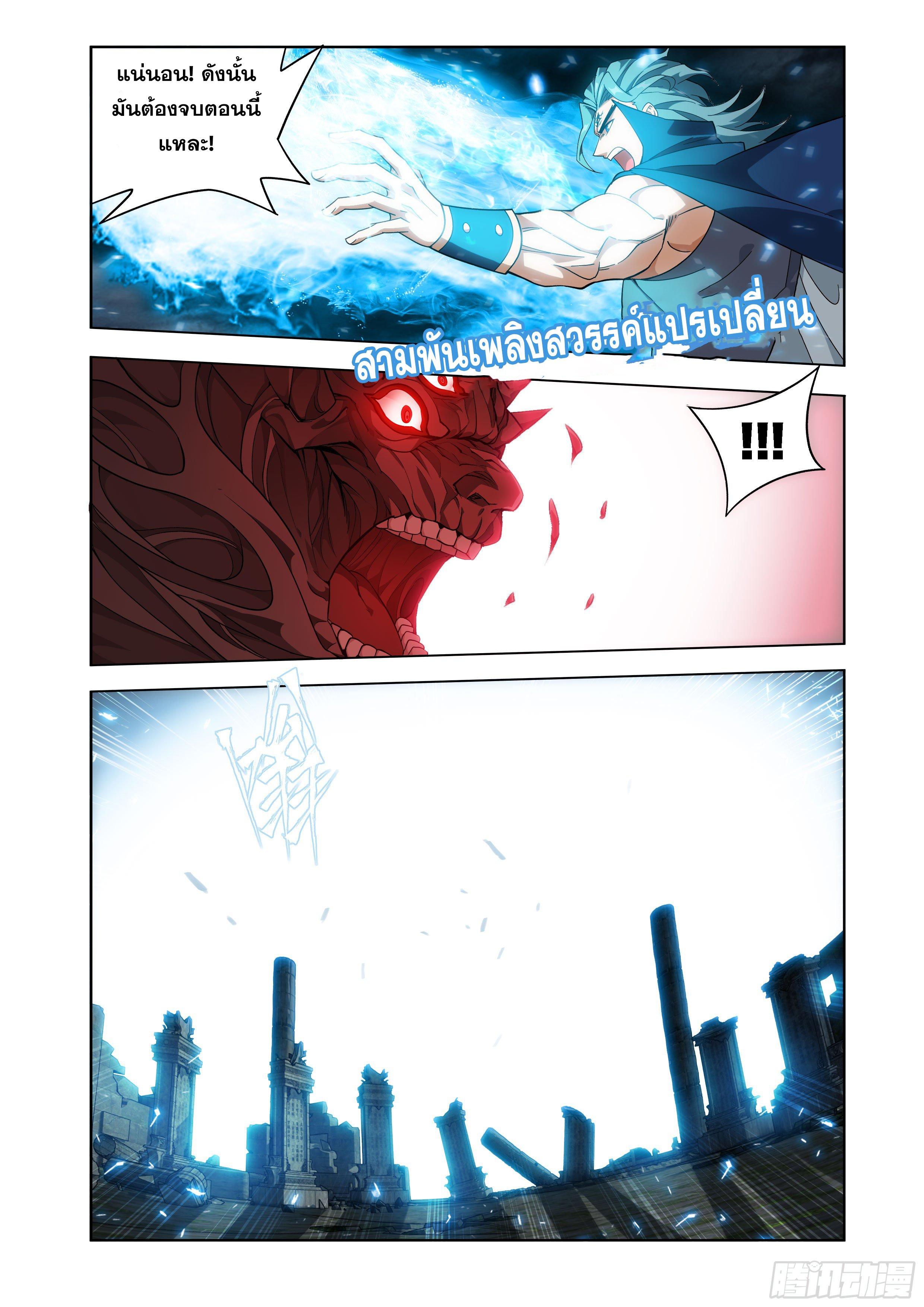 Manga-lc-com อ่านมังงะ อ่านการ์ตูน ออนไลน์ ฟรี Doupo Cangqiong ตอนที่ 1 2 3 4 5 6 7 8 9 10 11 12 13 14 ฟรี ไม่มีโฆษณา Manga-lc - อ่าน มังงะ อ่าน การ์ตูน ออนไลน์ อ่านมังงะ ฟรี