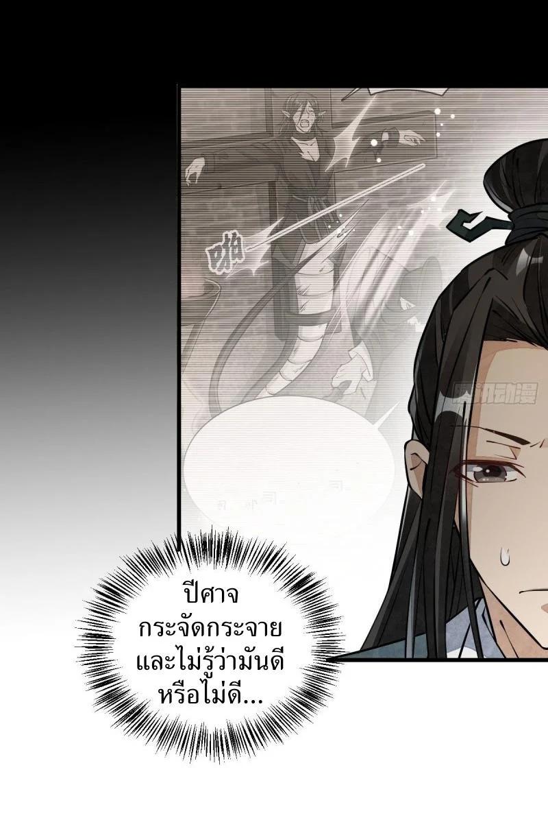 Manga-lc-com อ่านมังงะ อ่านการ์ตูน ออนไลน์ ฟรี Lan Ke Qi Yuan ตอนที่ 1 2 3 4 5 6 7 8 9 10 11 12 13 14 ฟรี ไม่มีโฆษณา Manga-lc - อ่าน มังงะ อ่าน การ์ตูน ออนไลน์ อ่านมังงะ ฟรี