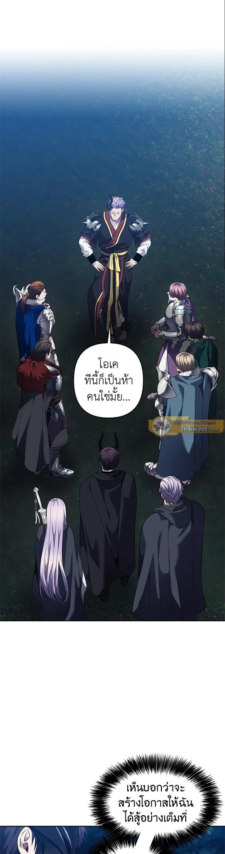 Manga-lc-com อ่านมังงะ อ่านการ์ตูน ออนไลน์ ฟรี Second Life Ranker ตอนที่ 1 2 3 4 5 6 7 8 9 10 11 12 13 14 ฟรี ไม่มีโฆษณา Manga-lc - อ่าน มังงะ อ่าน การ์ตูน ออนไลน์ อ่านมังงะ ฟรี