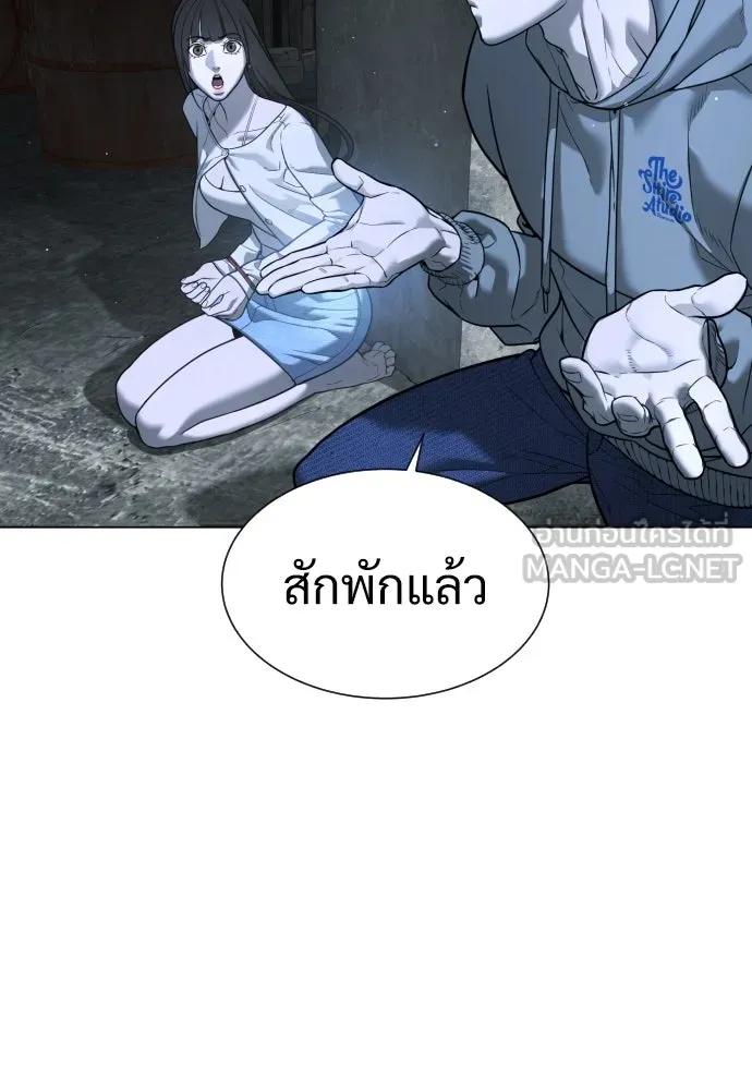 นักฆ่าย้อนวัย ตอนที่ 8 รูปที่ 45