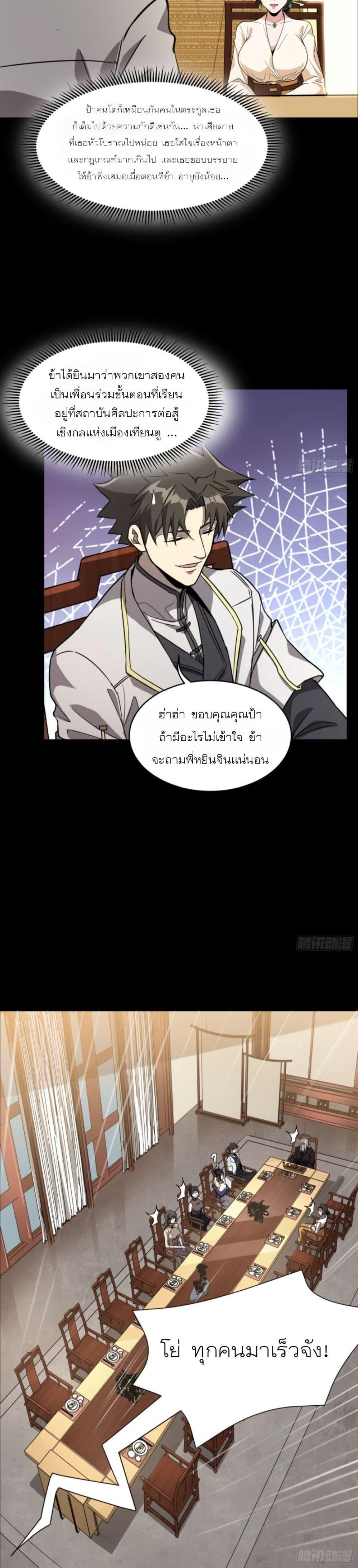 Manga-lc-com อ่านมังงะ อ่านการ์ตูน ออนไลน์ ฟรี Legend of Star General ตอนที่ 1 2 3 4 5 6 7 8 9 10 11 12 13 14 ฟรี ไม่มีโฆษณา Manga-lc - อ่าน มังงะ อ่าน การ์ตูน ออนไลน์ อ่านมังงะ ฟรี