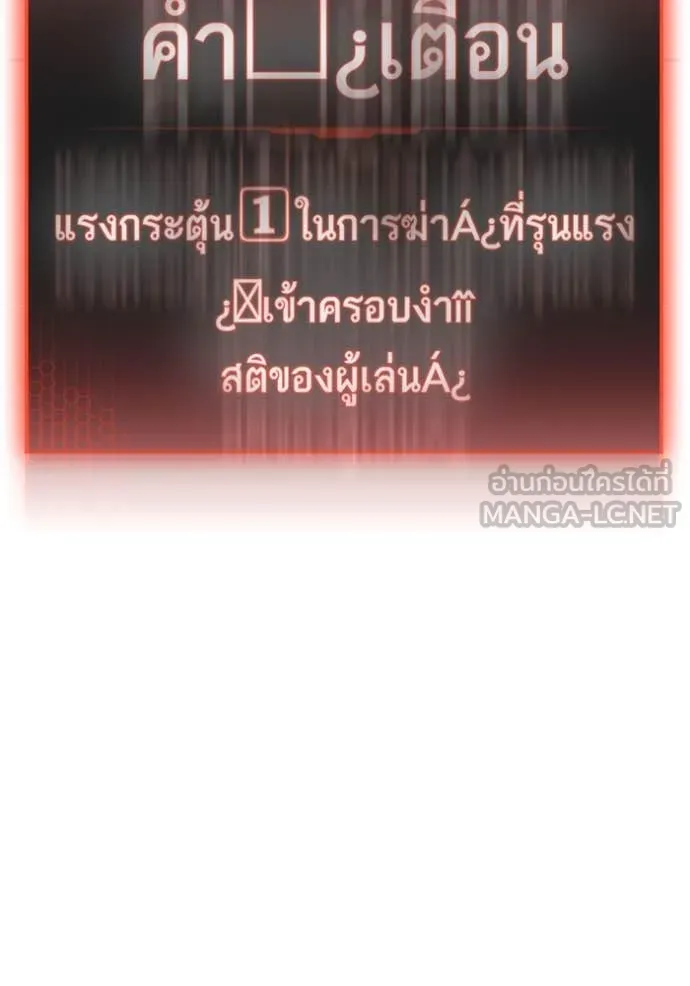 reality ตอนที่ 191 รูปที่ 160