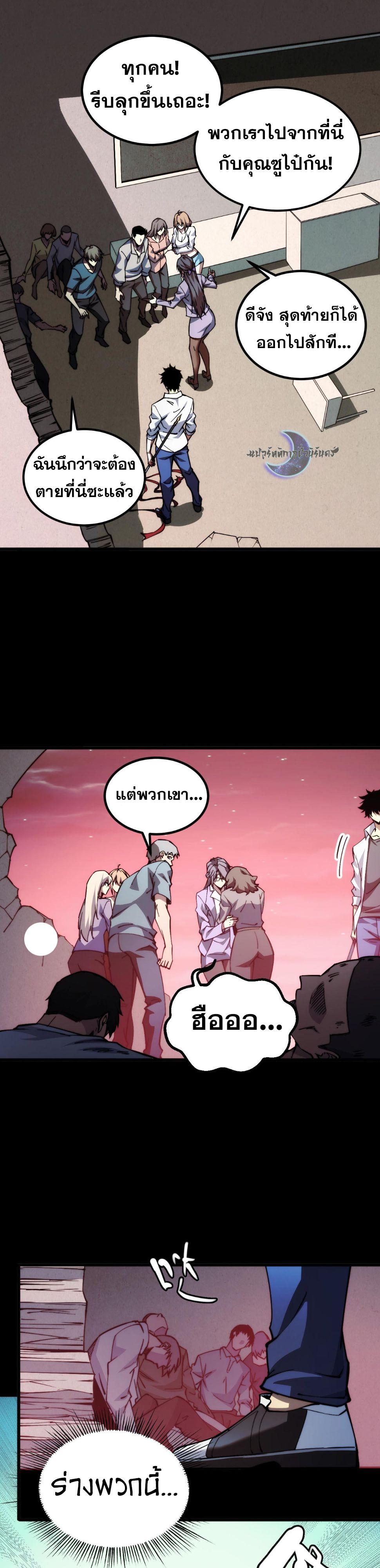Manga-lc-com อ่านมังงะ อ่านการ์ตูน ออนไลน์ ฟรี The End of the World The Emperor Banner Invites All Female ตอนที่ 1 2 3 4 5 6 7 8 9 10 11 12 13 14 ฟรี ไม่มีโฆษณา Manga-lc - อ่าน มังงะ อ่าน การ์ตูน ออนไลน์ อ่านมังงะ ฟรี