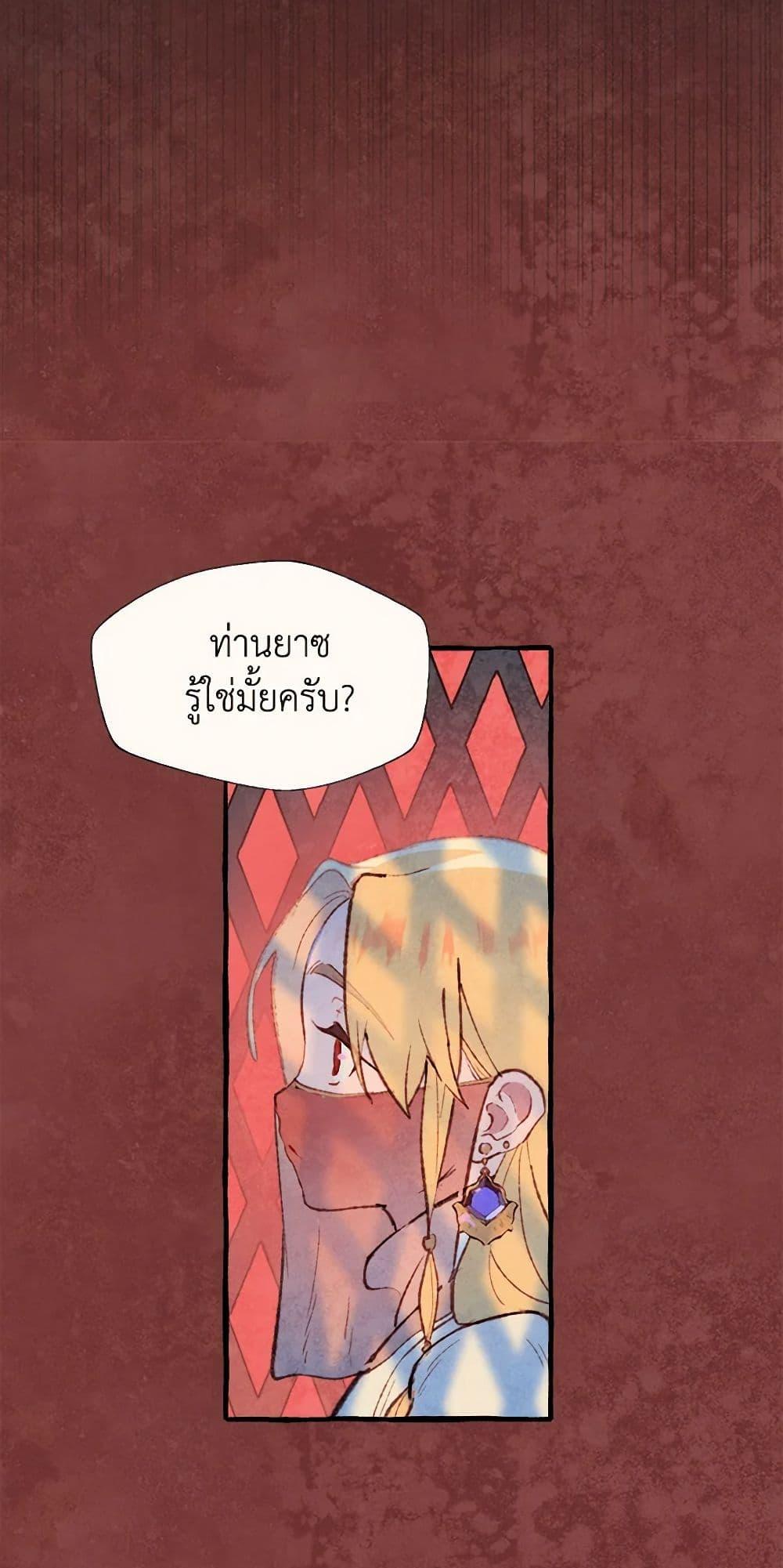 Manga-lc-com อ่านมังงะ อ่านการ์ตูน ออนไลน์ ฟรี Wait Where the Shooting Star Falls ตอนที่ 1 2 3 4 5 6 7 8 9 10 11 12 13 14 ฟรี ไม่มีโฆษณา Manga-lc - อ่าน มังงะ อ่าน การ์ตูน ออนไลน์ อ่านมังงะ ฟรี