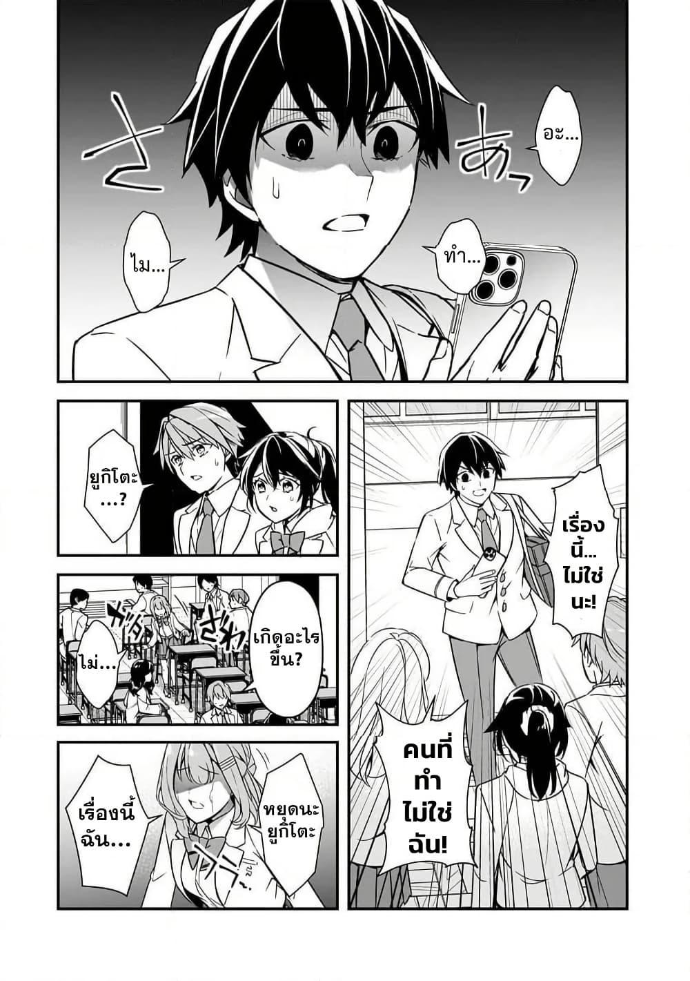 Manga-lc-com อ่านมังงะ อ่านการ์ตูน ออนไลน์ ฟรี Ore ni Trauma wo Ataeta Joshitachi ga Chirachira Mitekuru kedo, Zannen desu ga Teokure desu ตอนที่ 1 2 3 4 5 6 7 8 9 10 11 12 13 14 ฟรี ไม่มีโฆษณา Manga-lc - อ่าน มังงะ อ่าน การ์ตูน ออนไลน์ อ่านมังงะ ฟรี