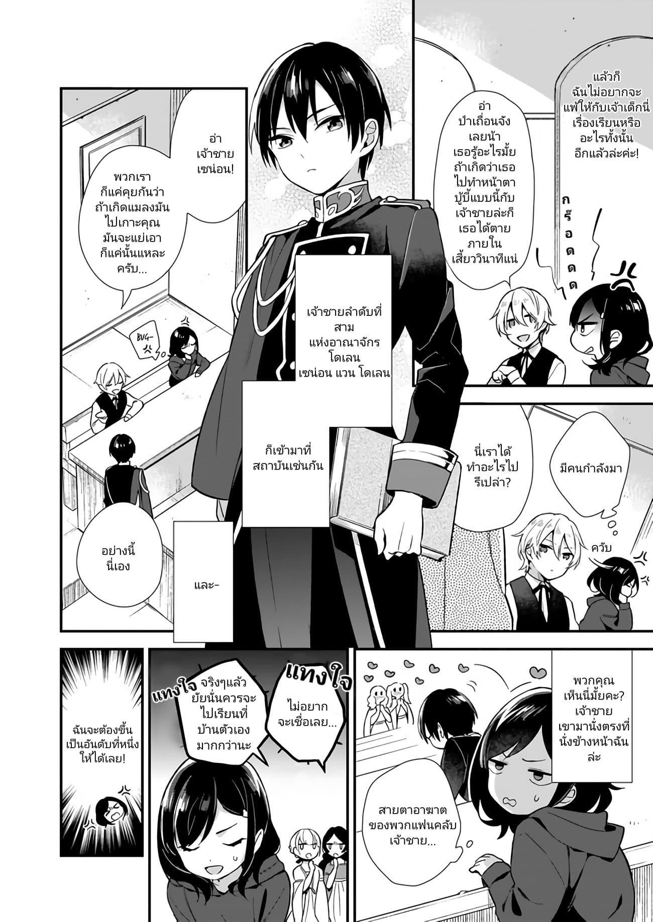 Manga-lc-com อ่านมังงะ อ่านการ์ตูน ออนไลน์ ฟรี I Want to Be a Receptionist of The Magic World! ตอนที่ 1 2 3 4 5 6 7 8 9 10 11 12 13 14 ฟรี ไม่มีโฆษณา Manga-lc - อ่าน มังงะ อ่าน การ์ตูน ออนไลน์ อ่านมังงะ ฟรี